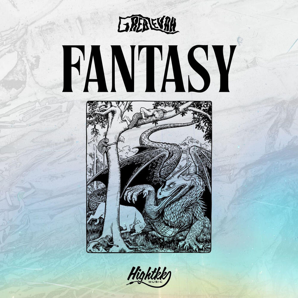 Релиз Fantasy