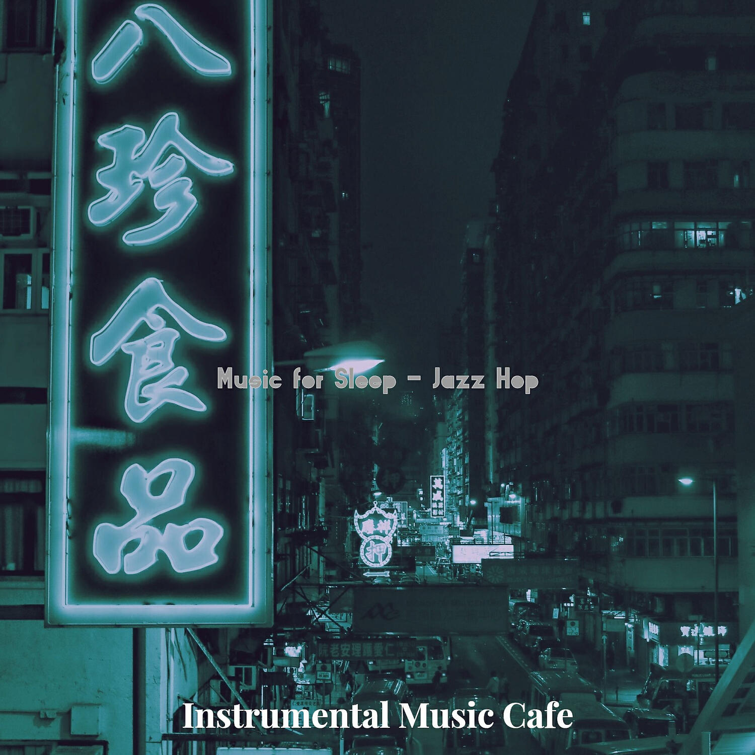 Релиз Music for Sleep - Jazz Hop
