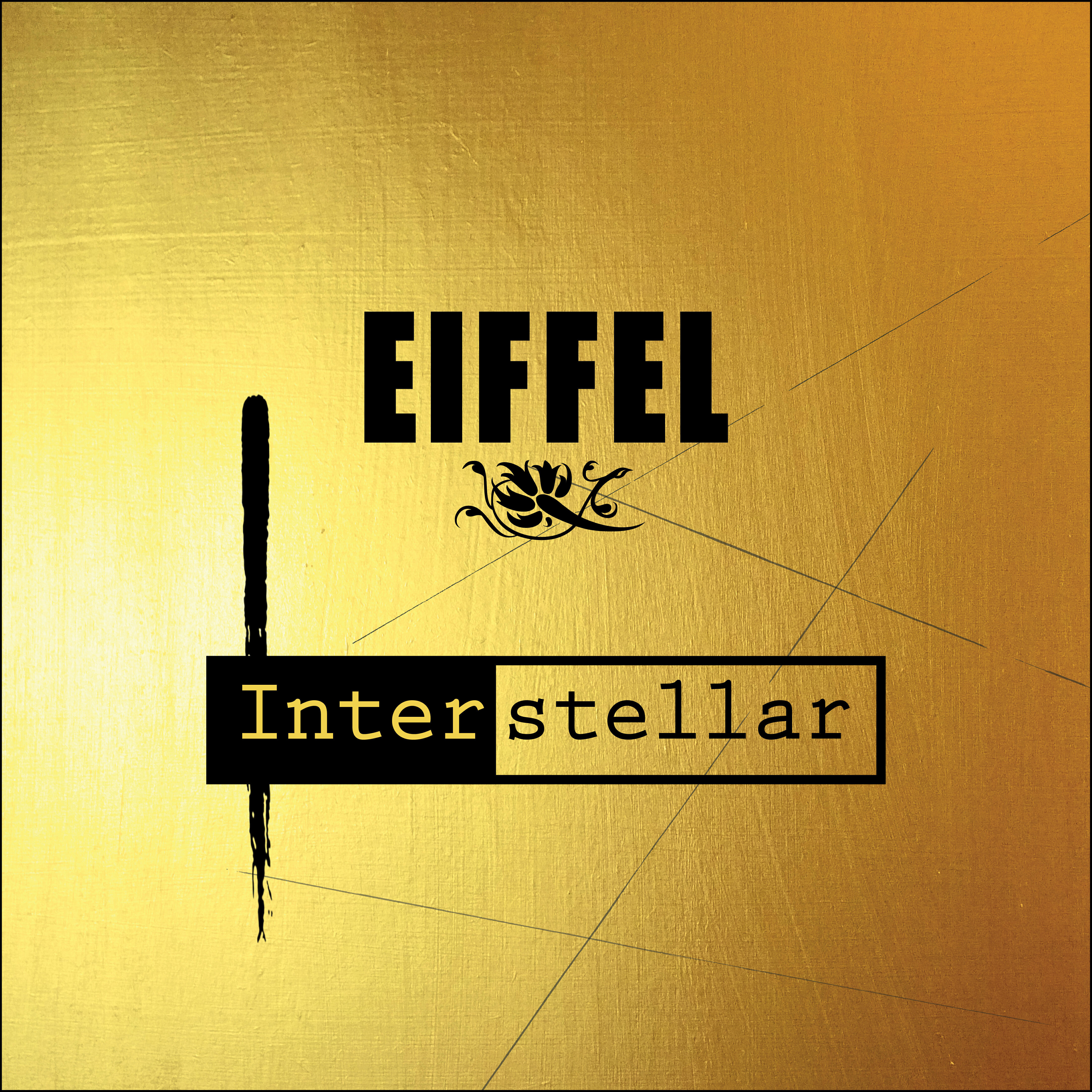 Релиз Interstellar