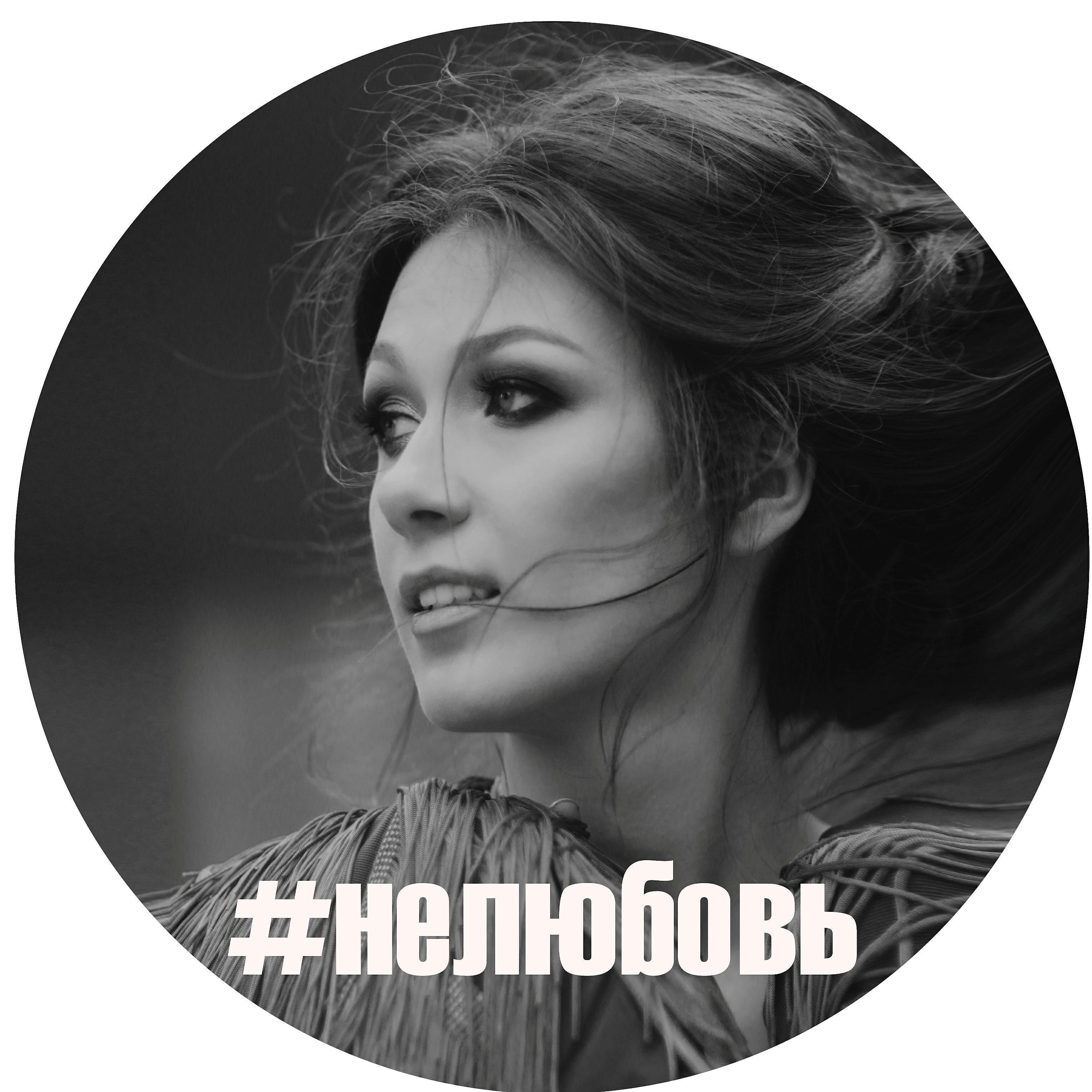Обложка артиста