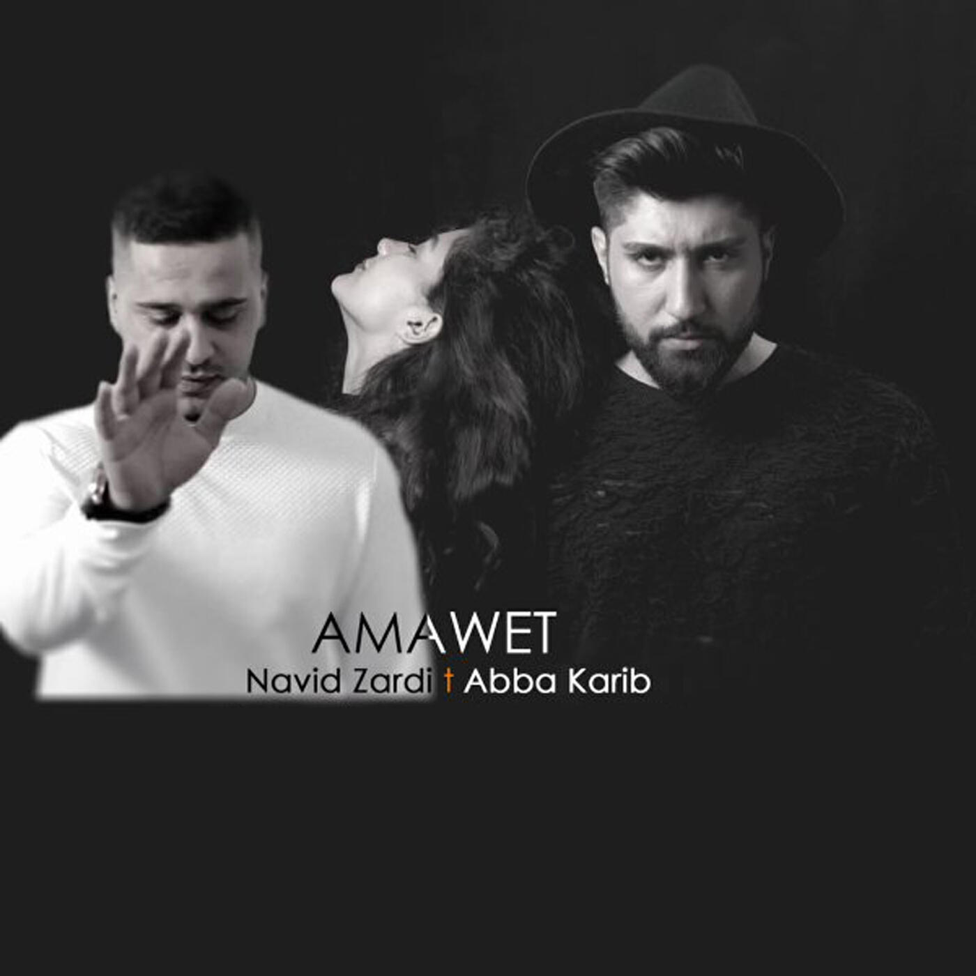Релиз Amawet