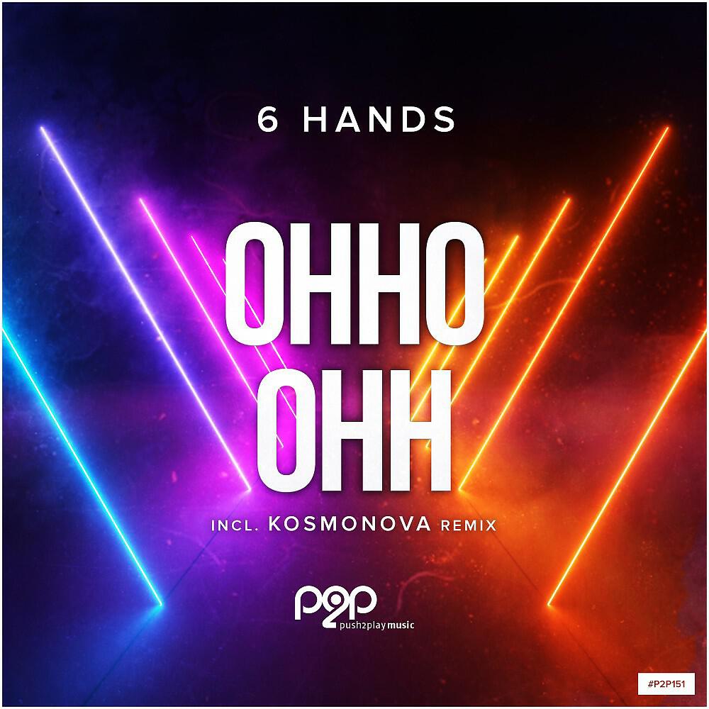Релиз Ohho Ohh