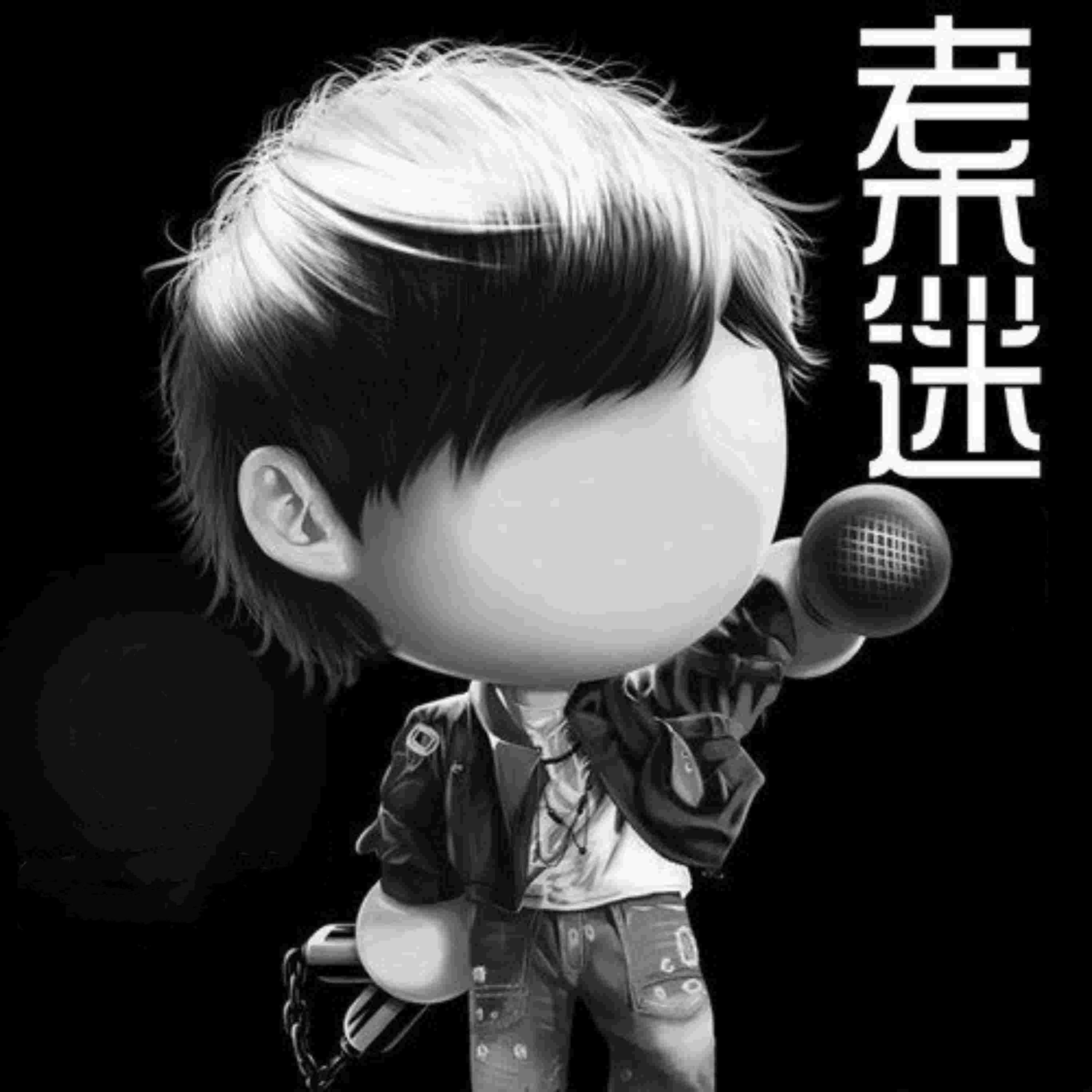 Релиз 老杰迷