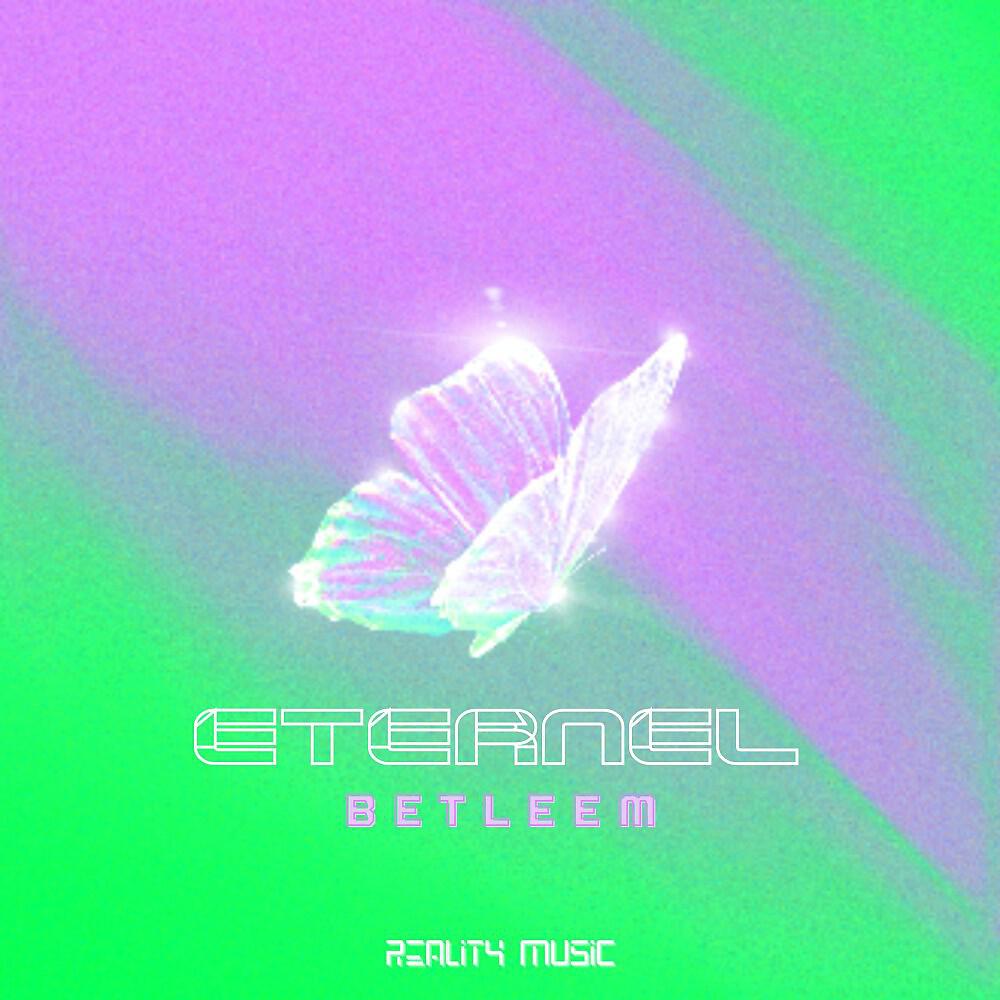 Релиз Eternel