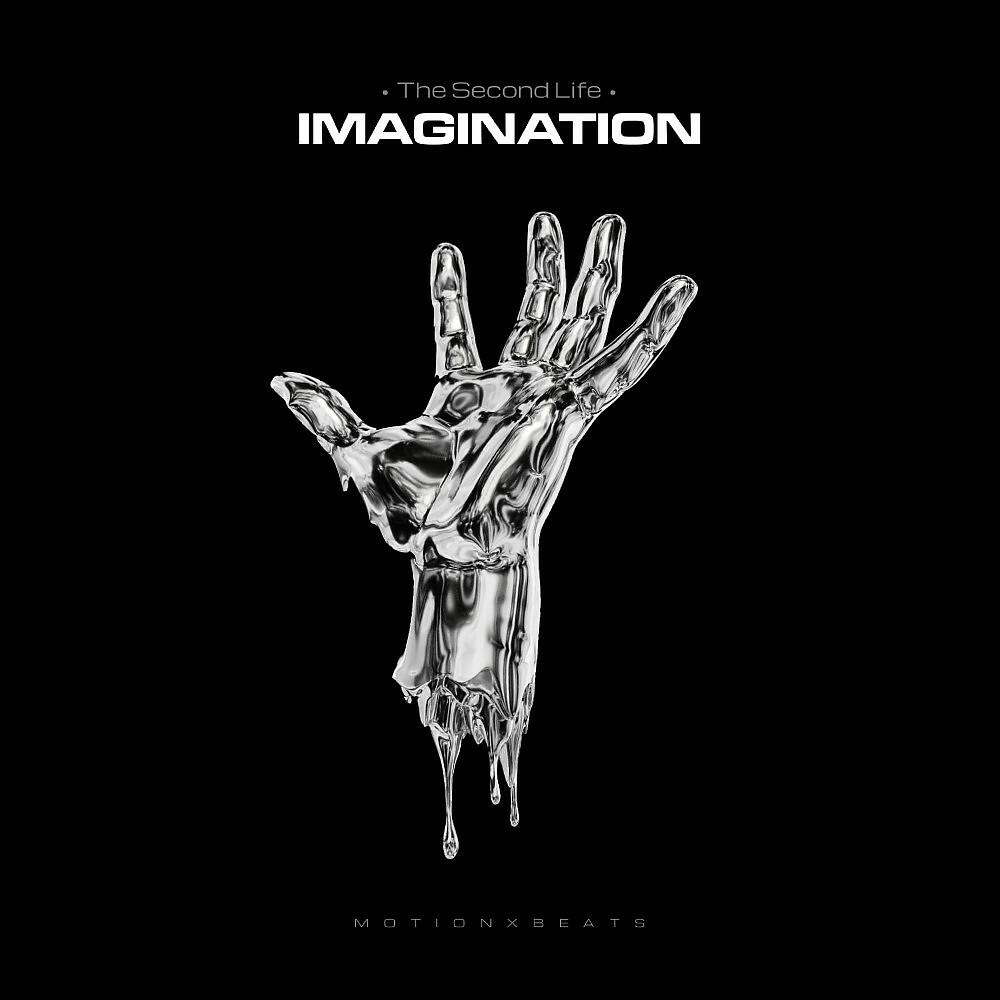 Релиз Imagination