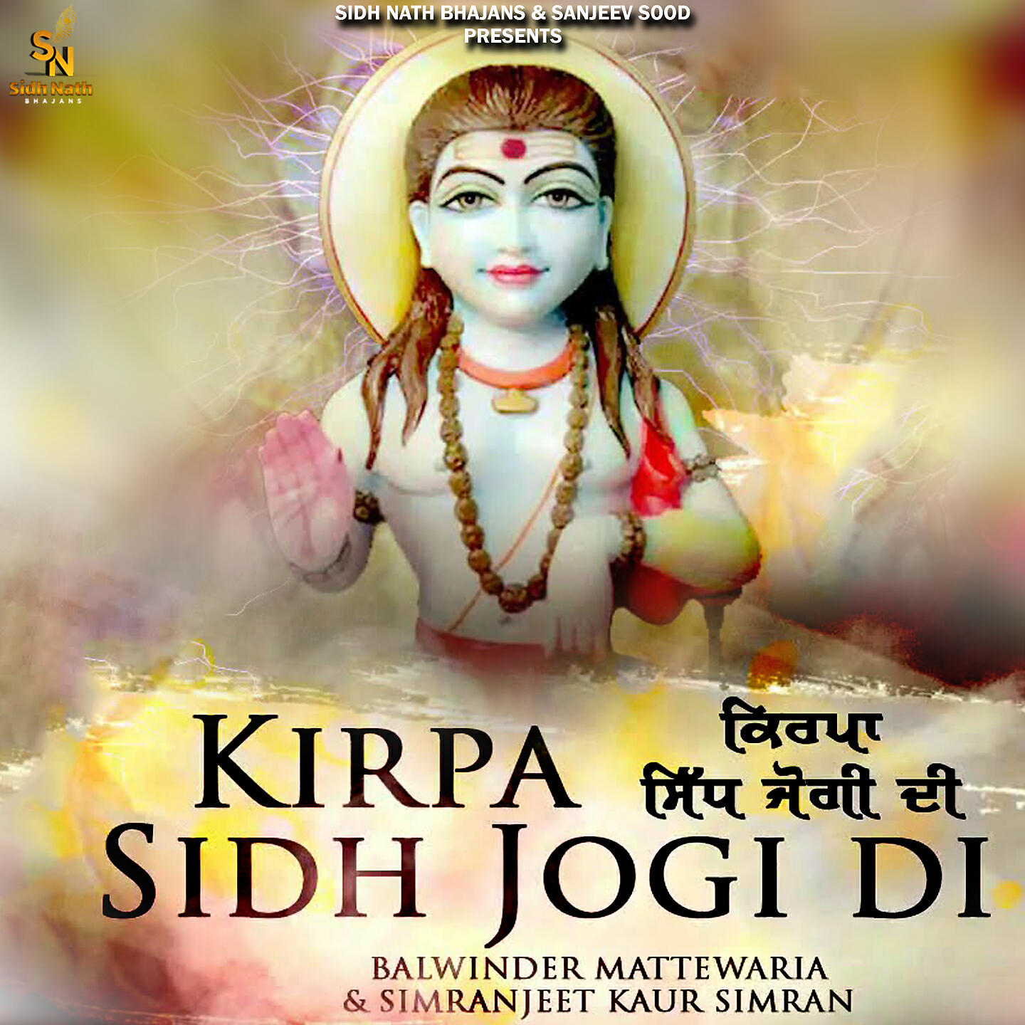 Релиз Kirpa Sidh Jogi Di