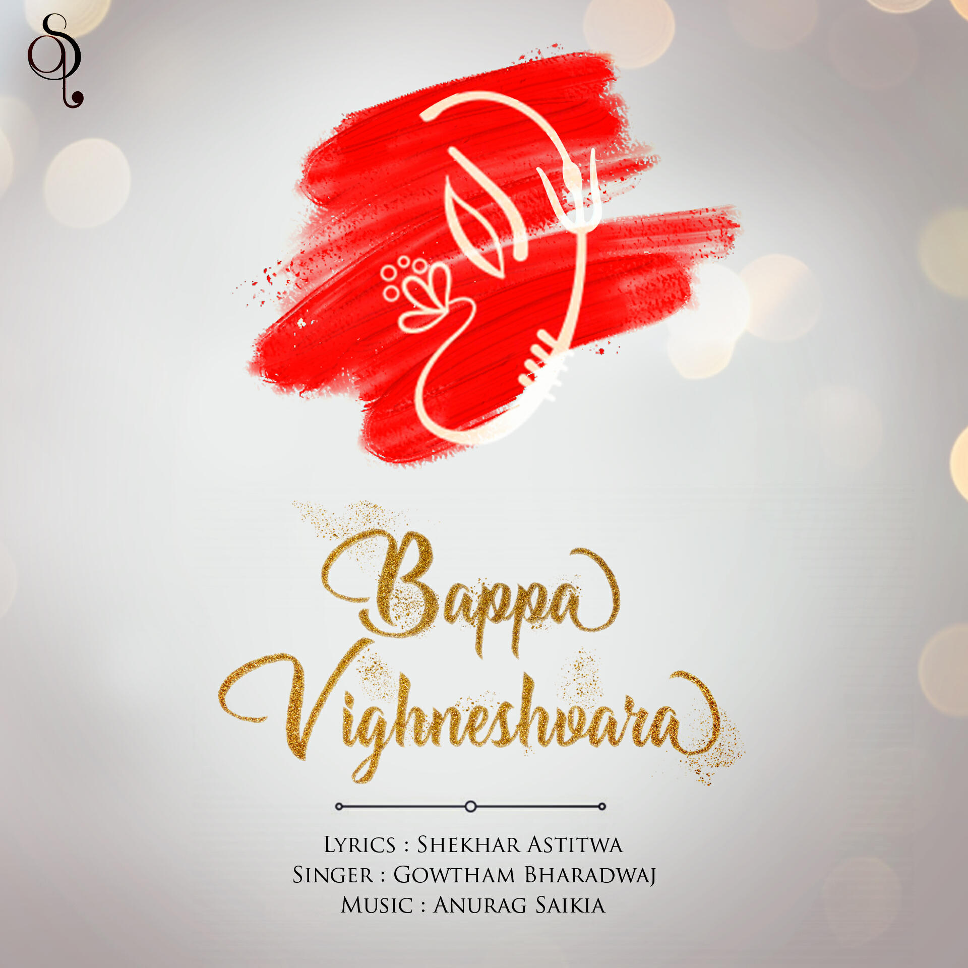 Релиз Bappa Vighneshvara