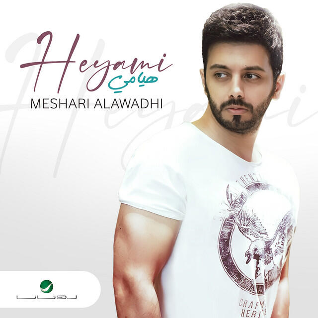 Meshari Alawadhi