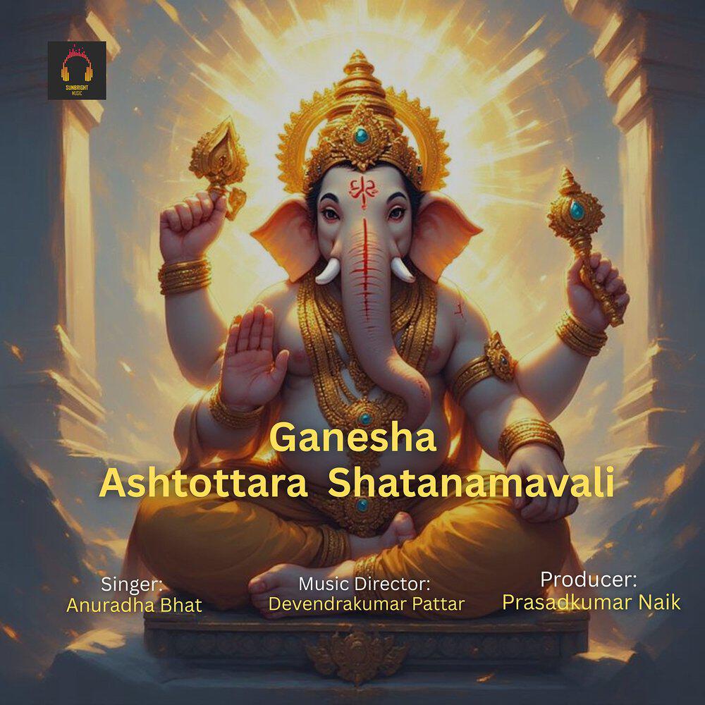 Релиз Ganesha Ashtottara Shatanamavali