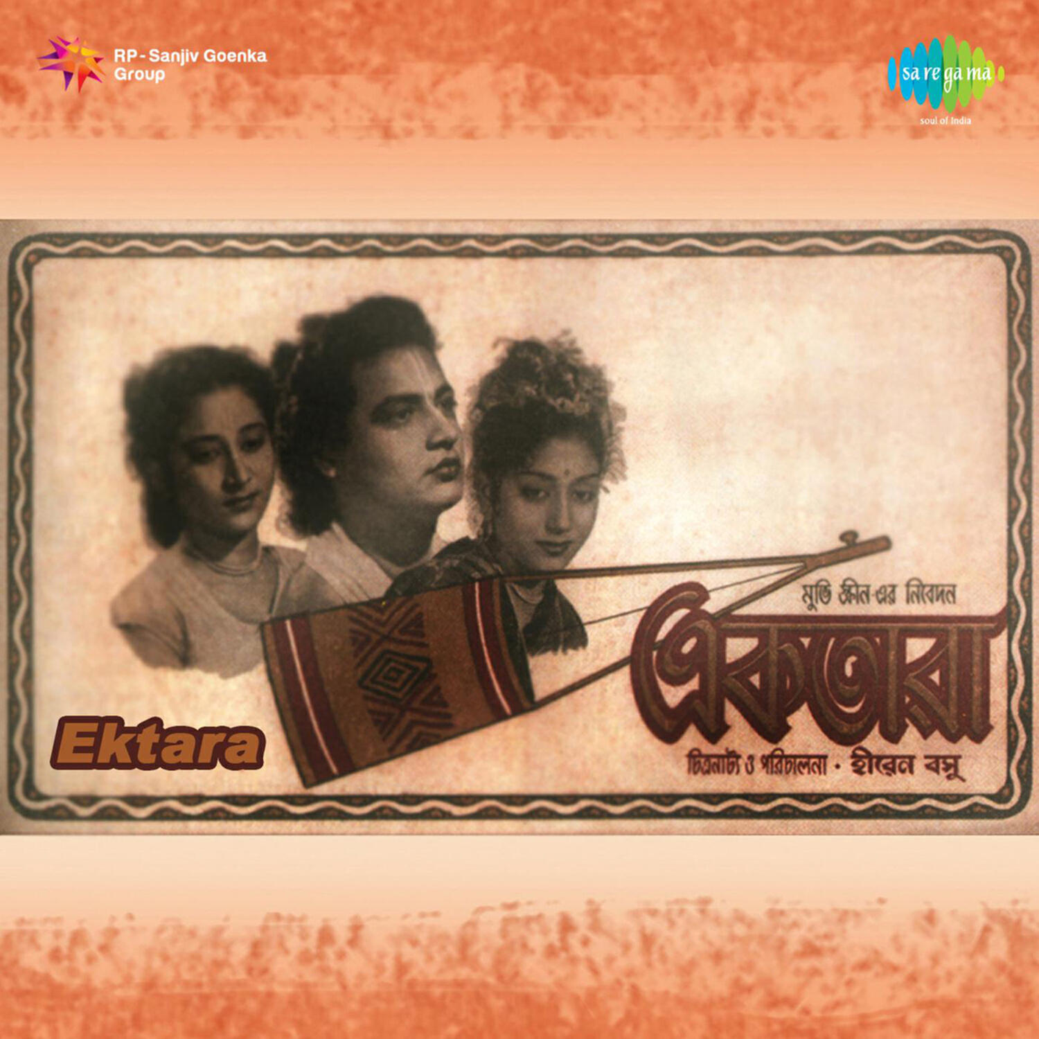 Релиз Ektara (Original Motion Picture Soundtrack)