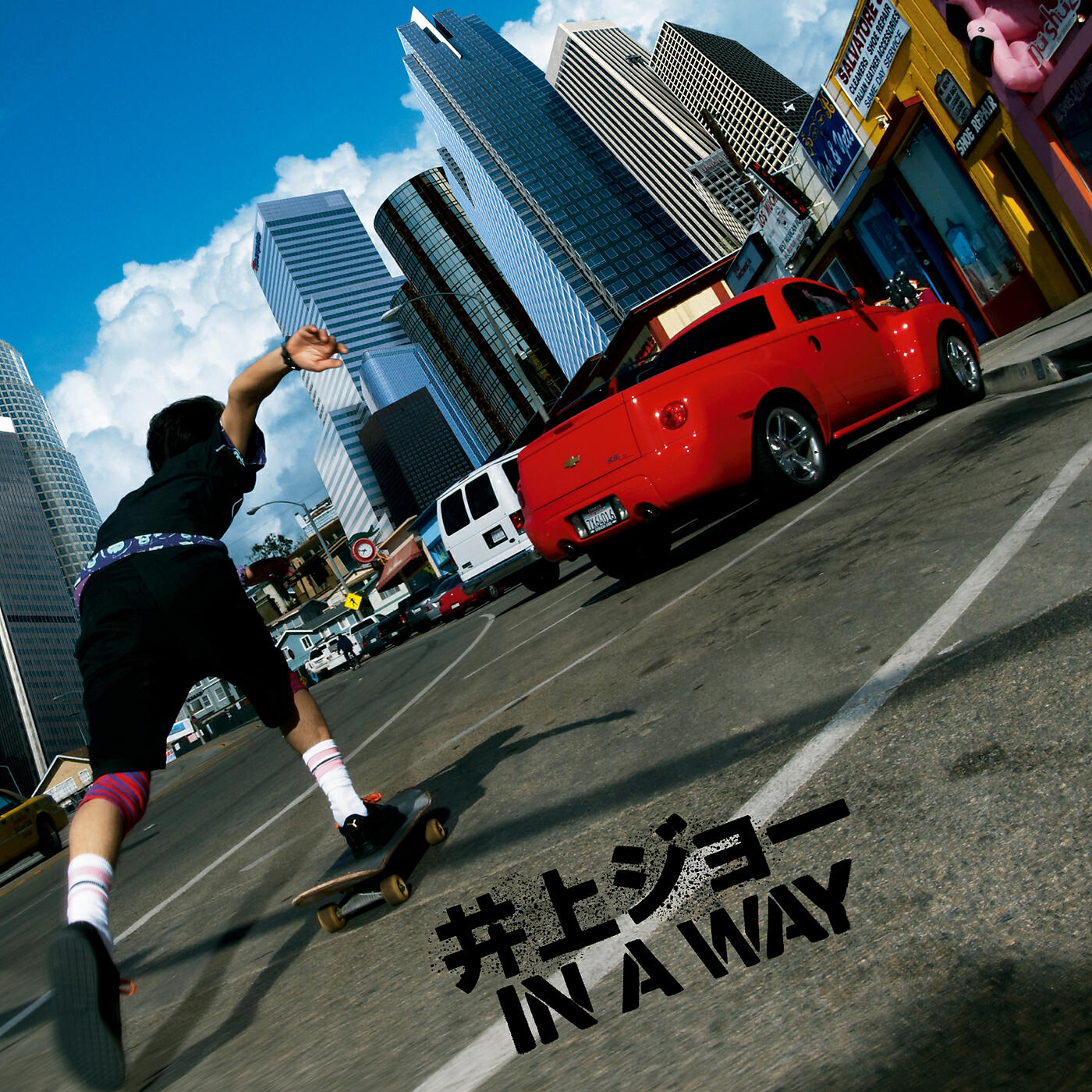 Релиз IN A WAY