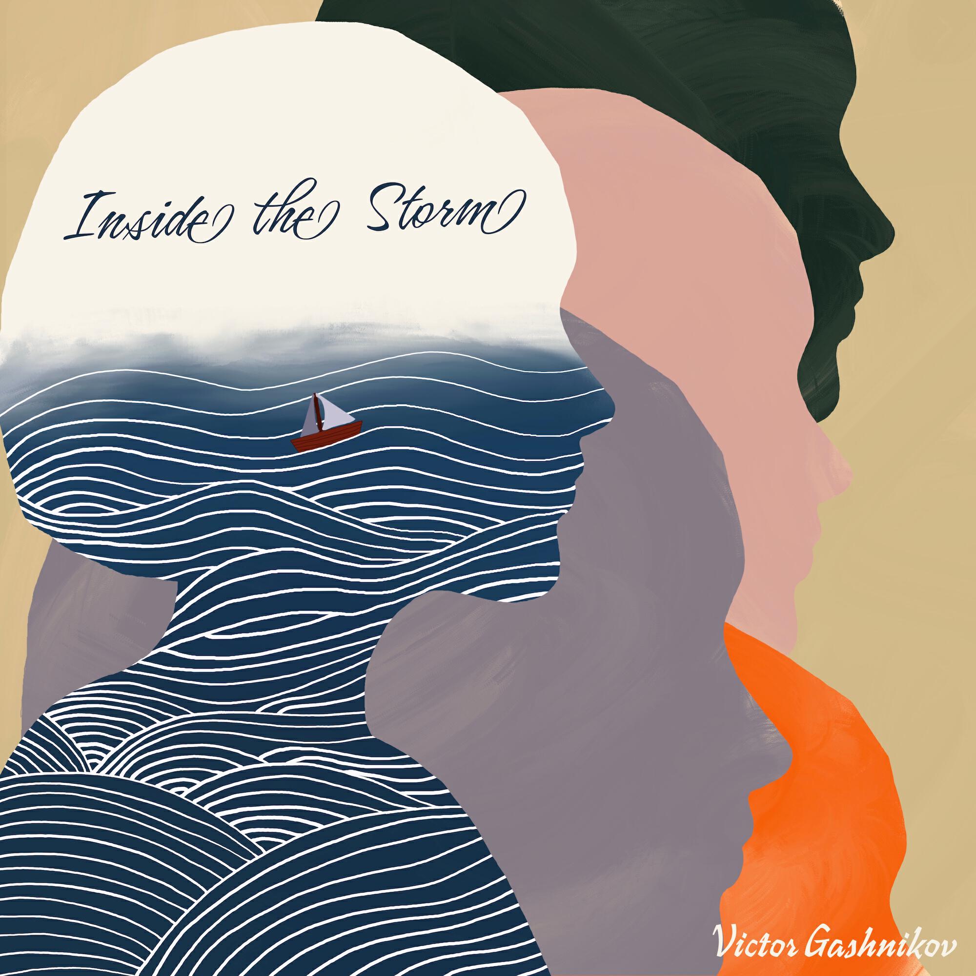 Релиз Inside the Storm