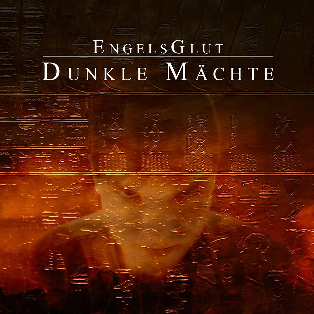 Engelsglut