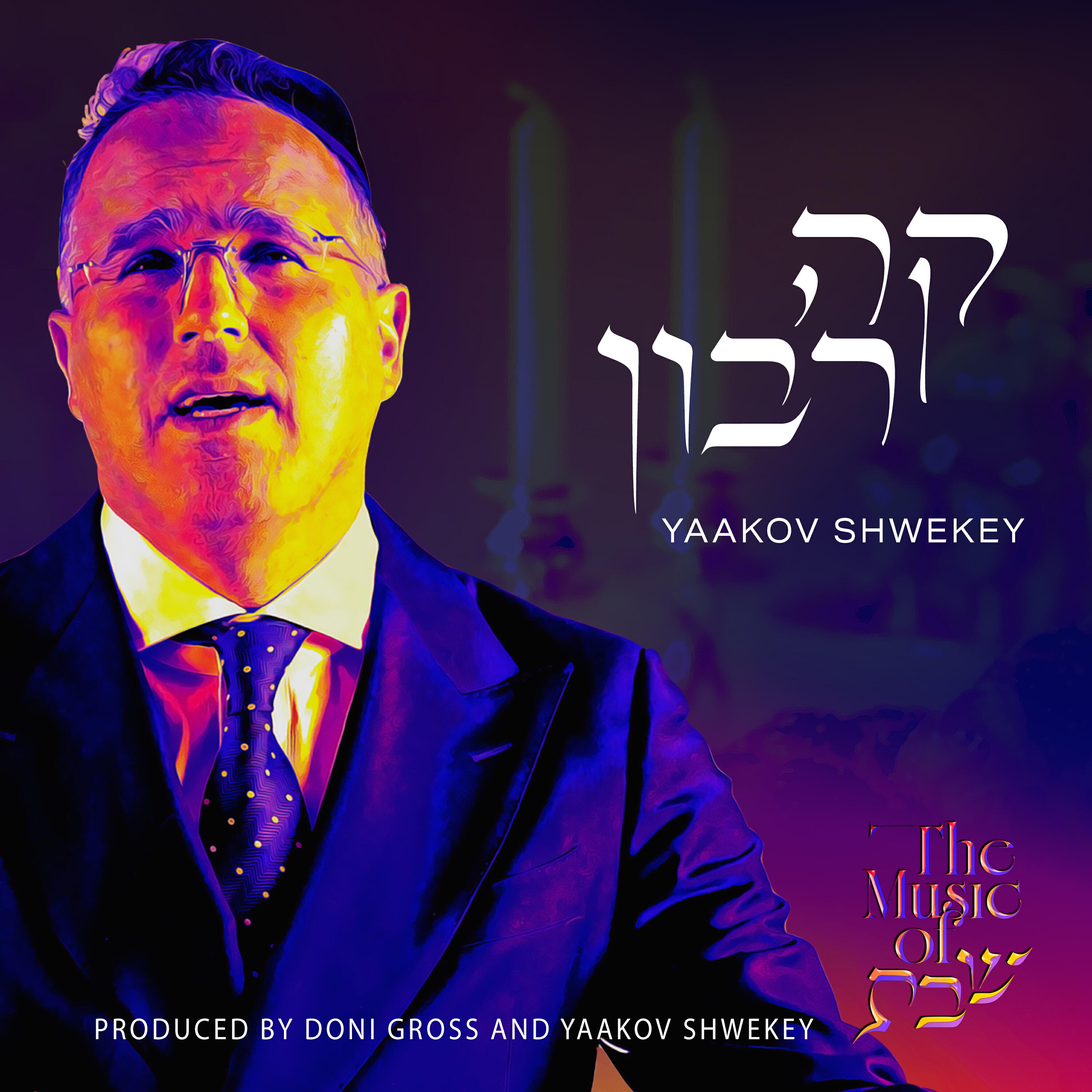 Релиз Kah Ribon