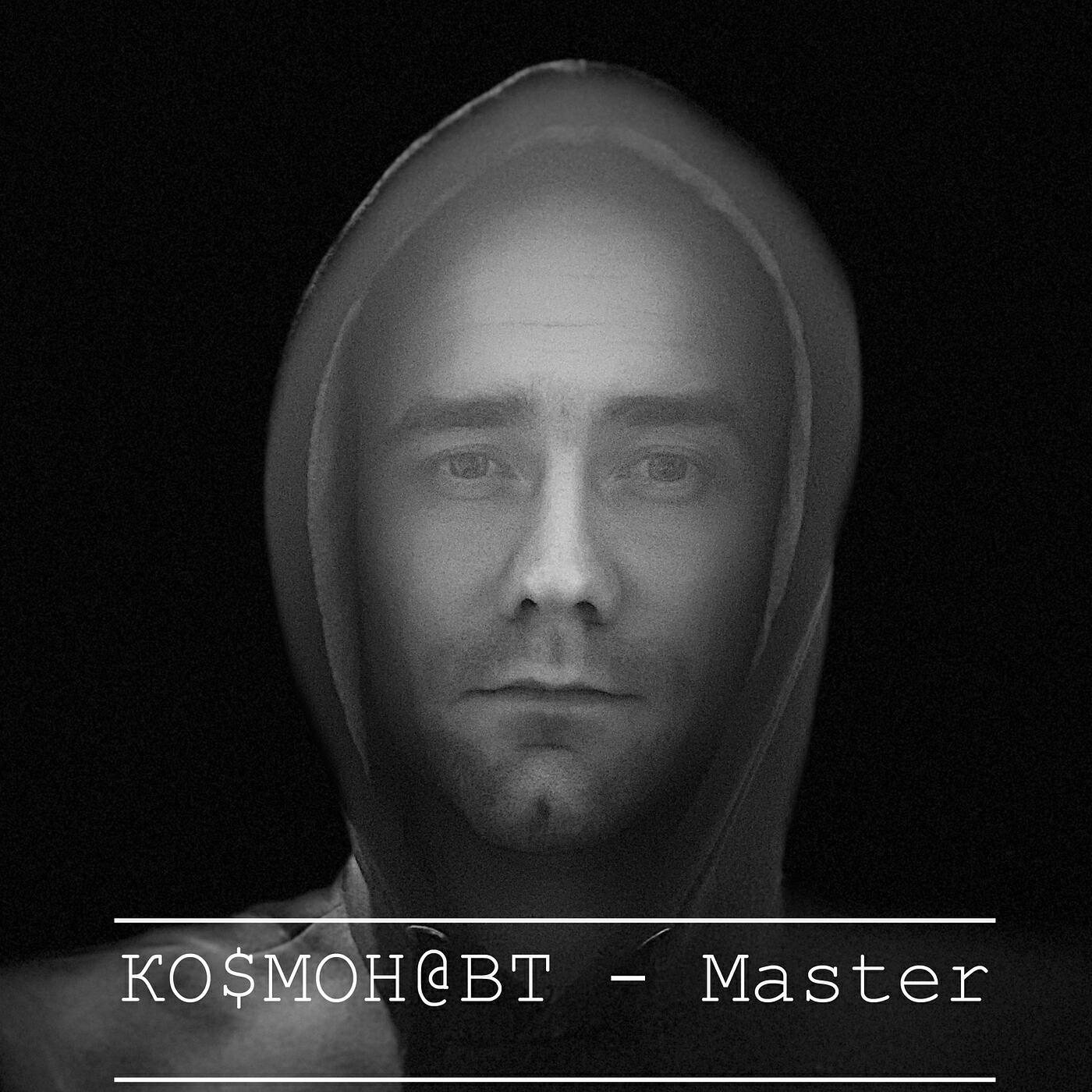 Релиз Master