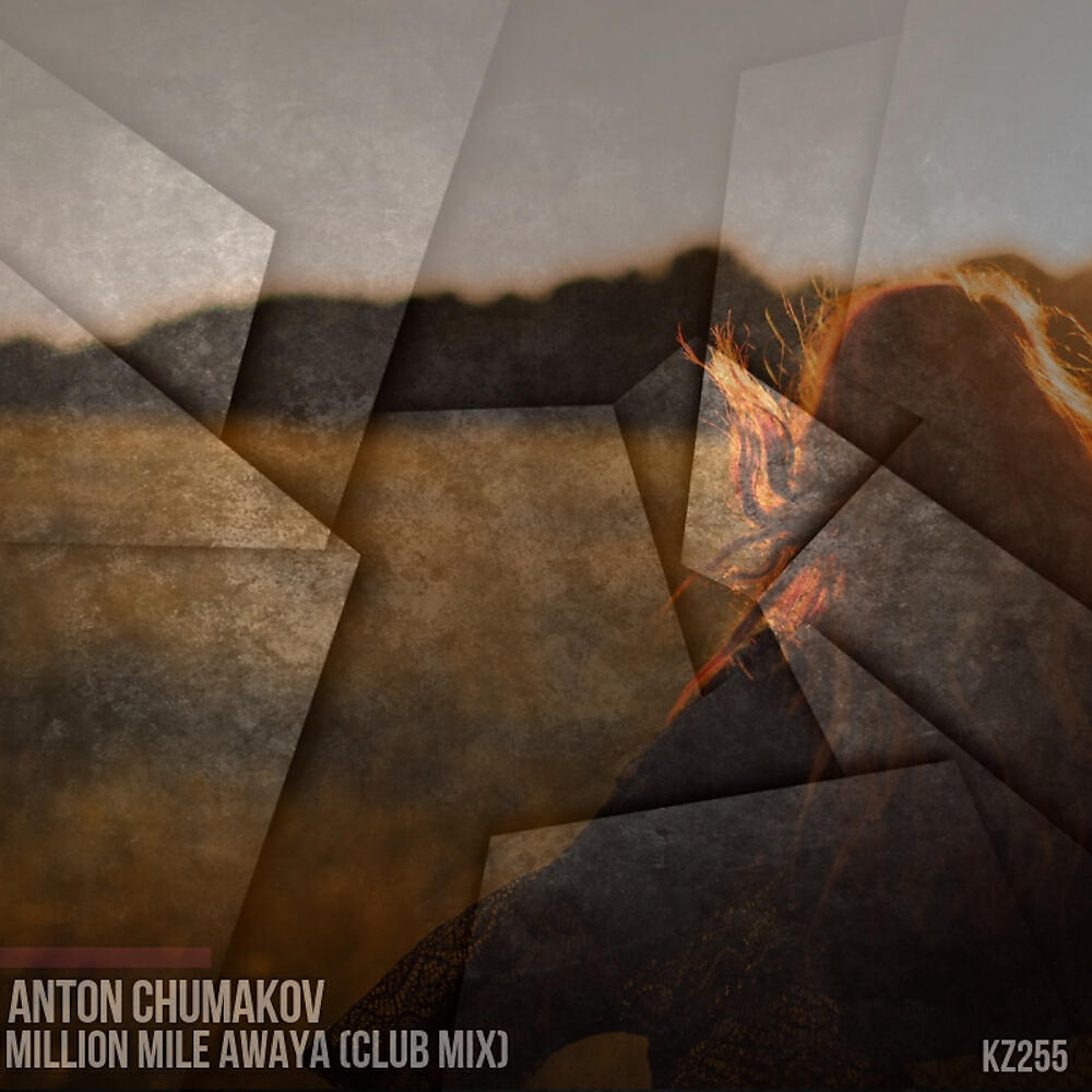 Релиз Million Miles Away (Club Mix)
