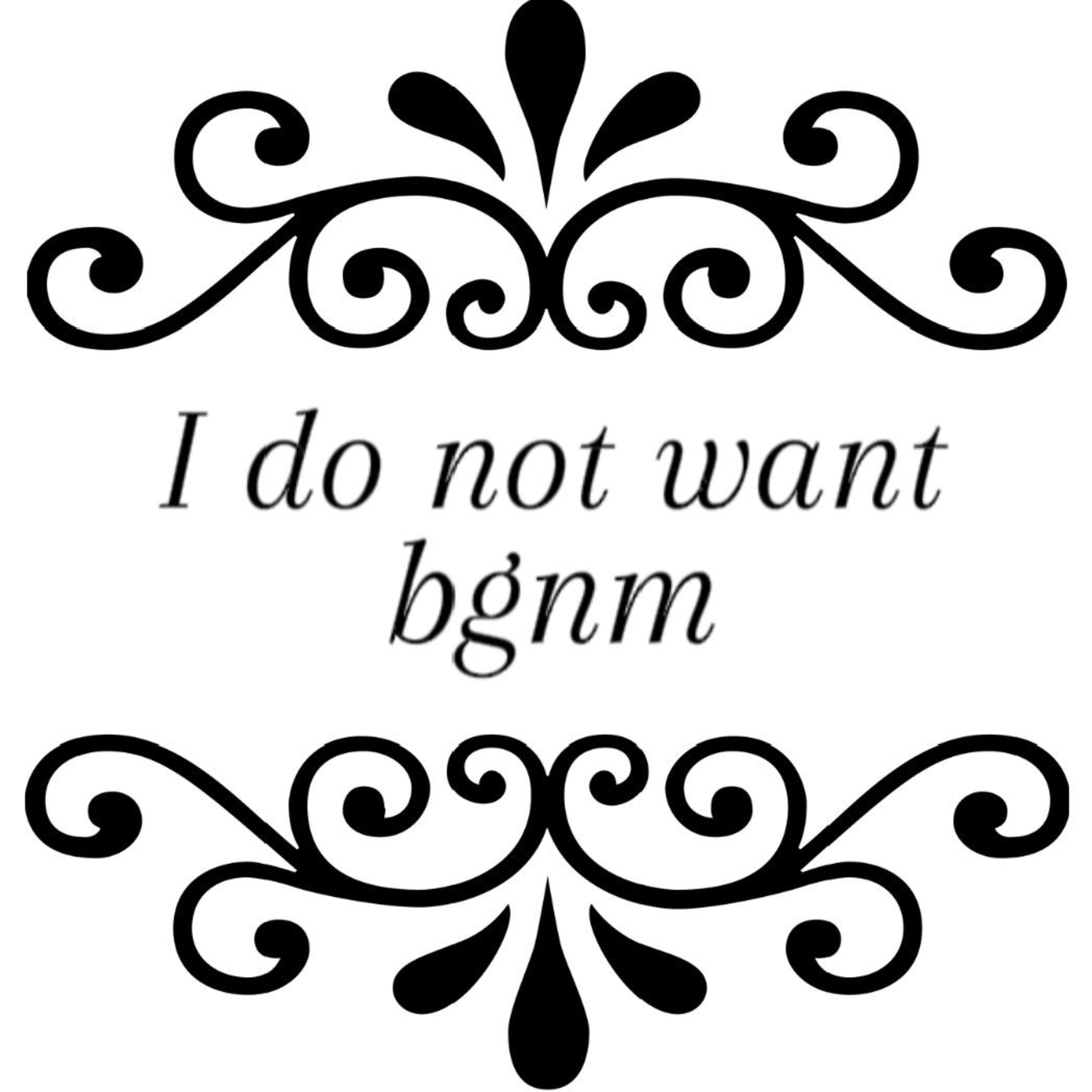 Релиз I Do Not Want