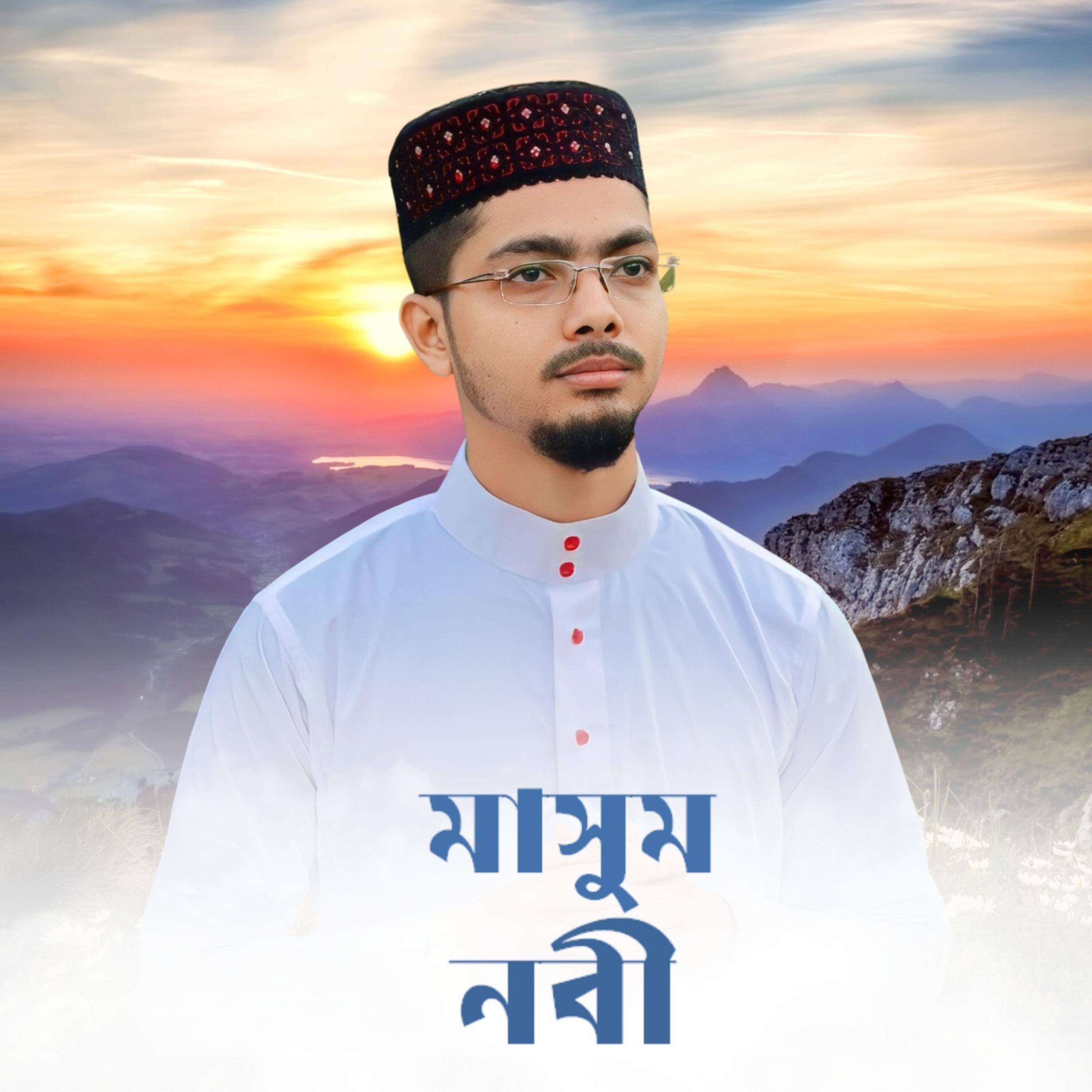 Релиз MASUM NABI