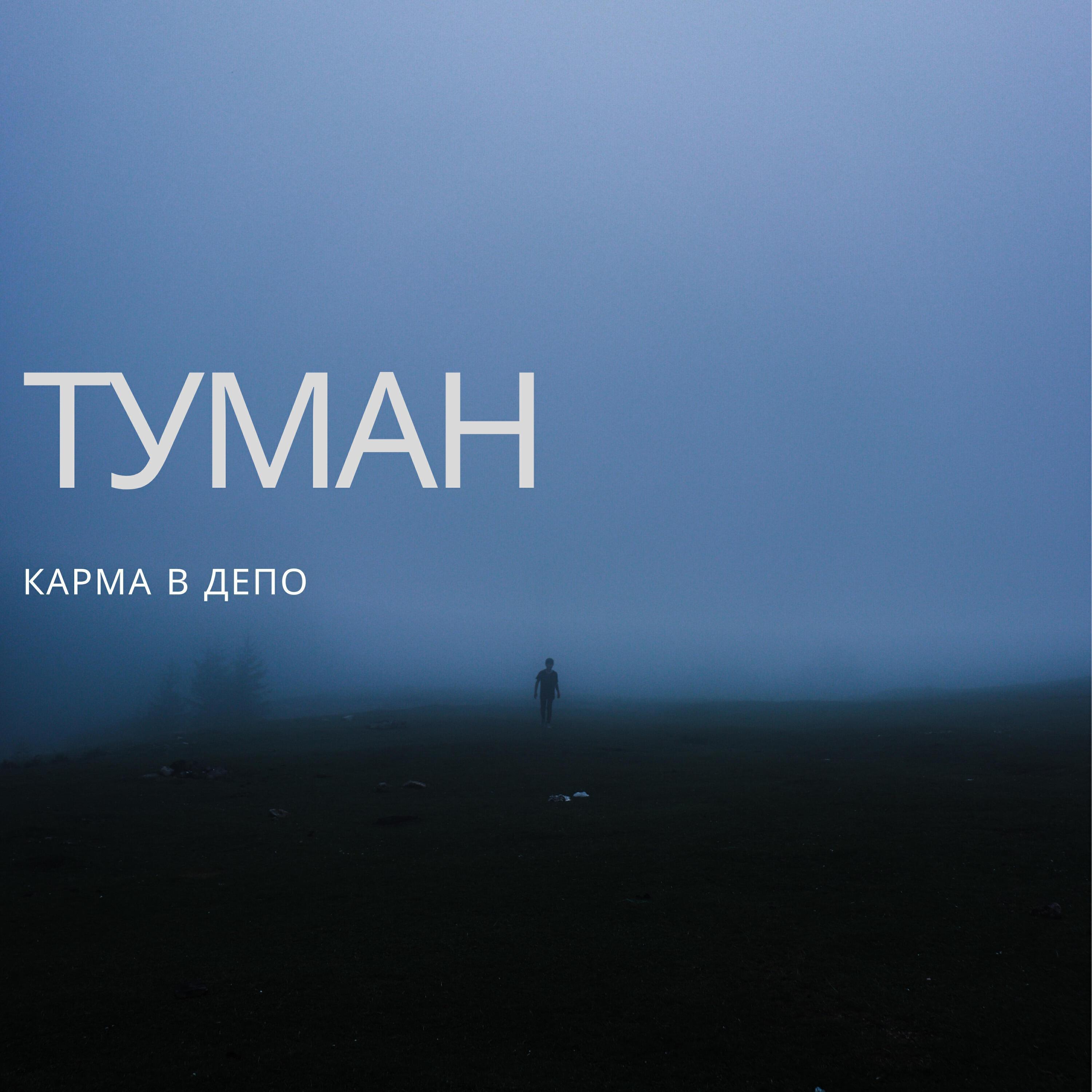 Обложка артиста