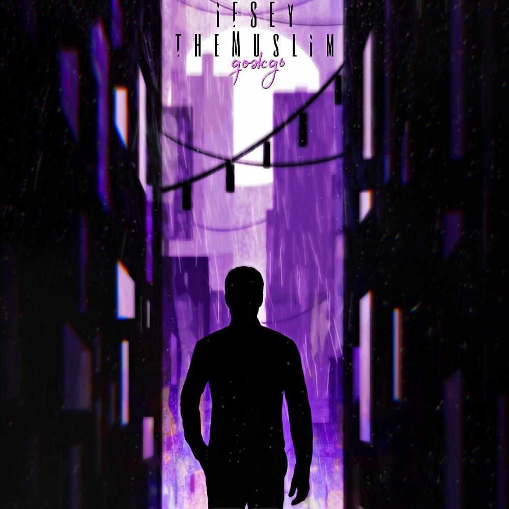Релиз Дождь
