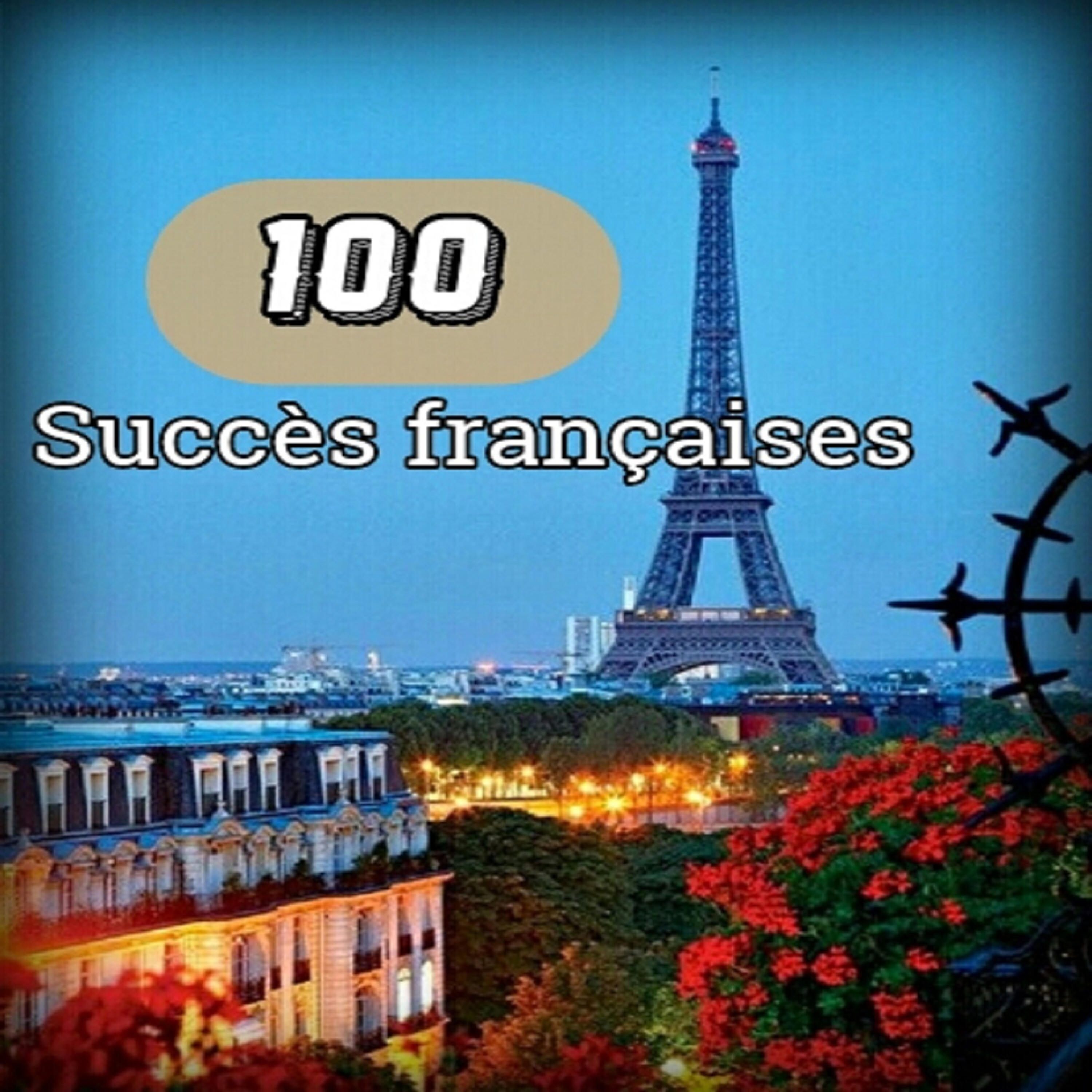 Релиз 100 Succès françaises