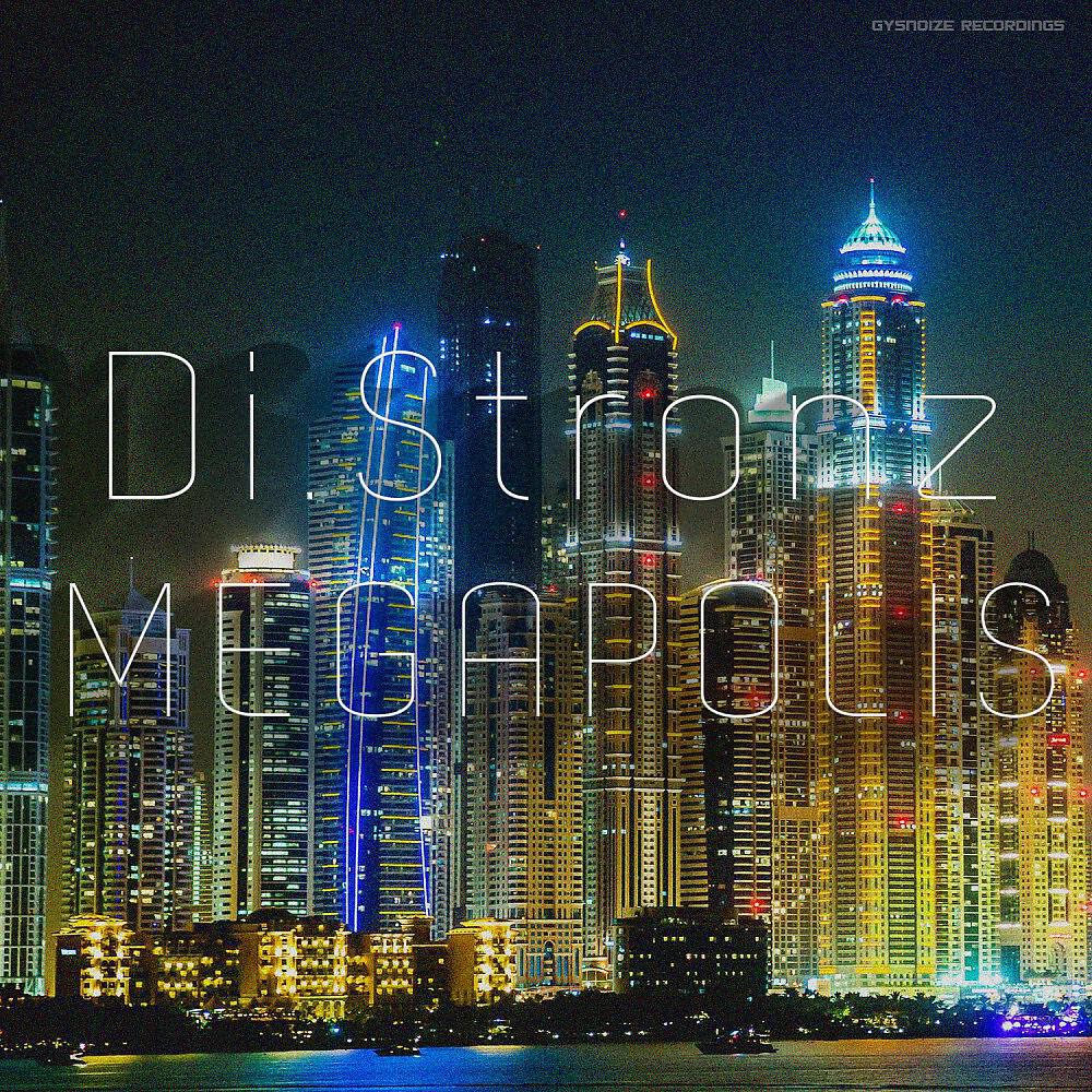 Релиз Megapolis