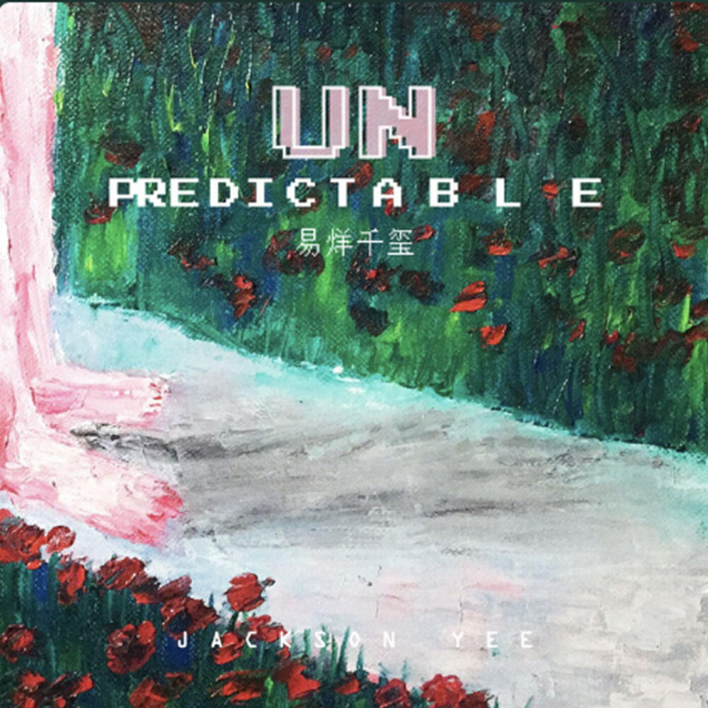 Релиз Unpredictable