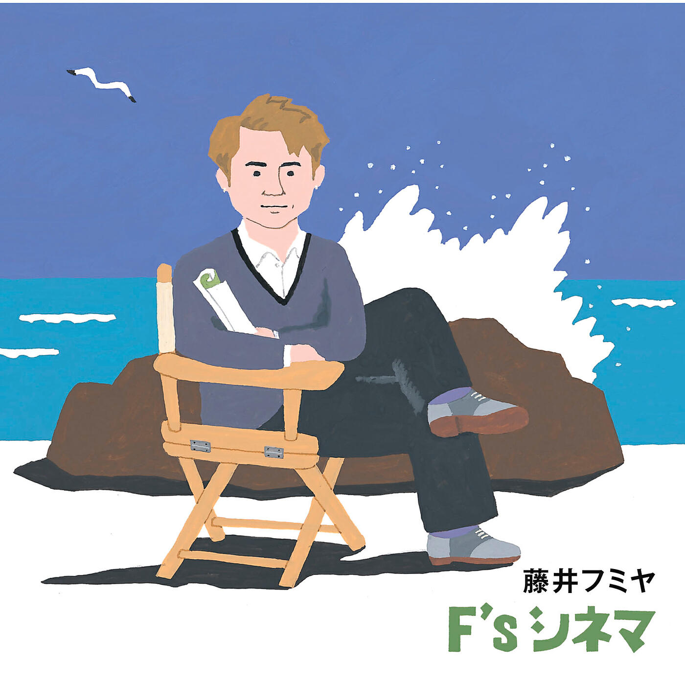 Релиз F's Cinema