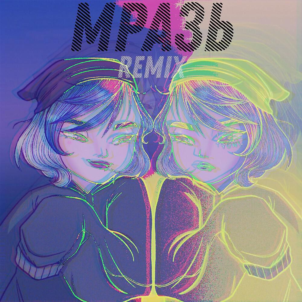 Релиз Мразь (Remix)