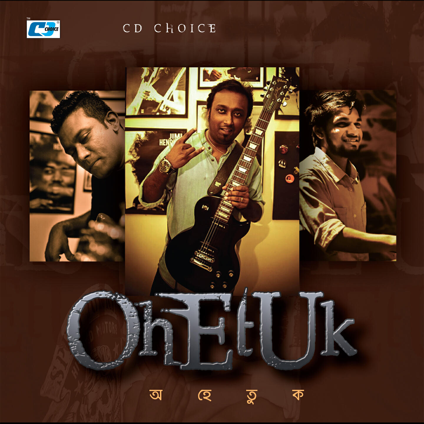 Релиз Ohetuk