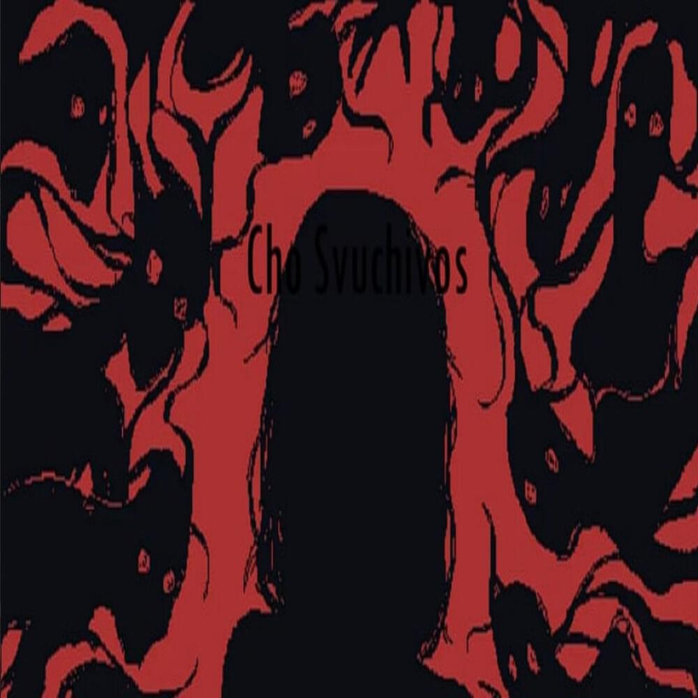Скачать песню ambitiosuss - Cho Svuchivos бесплатно в MP3 для Android и iOS