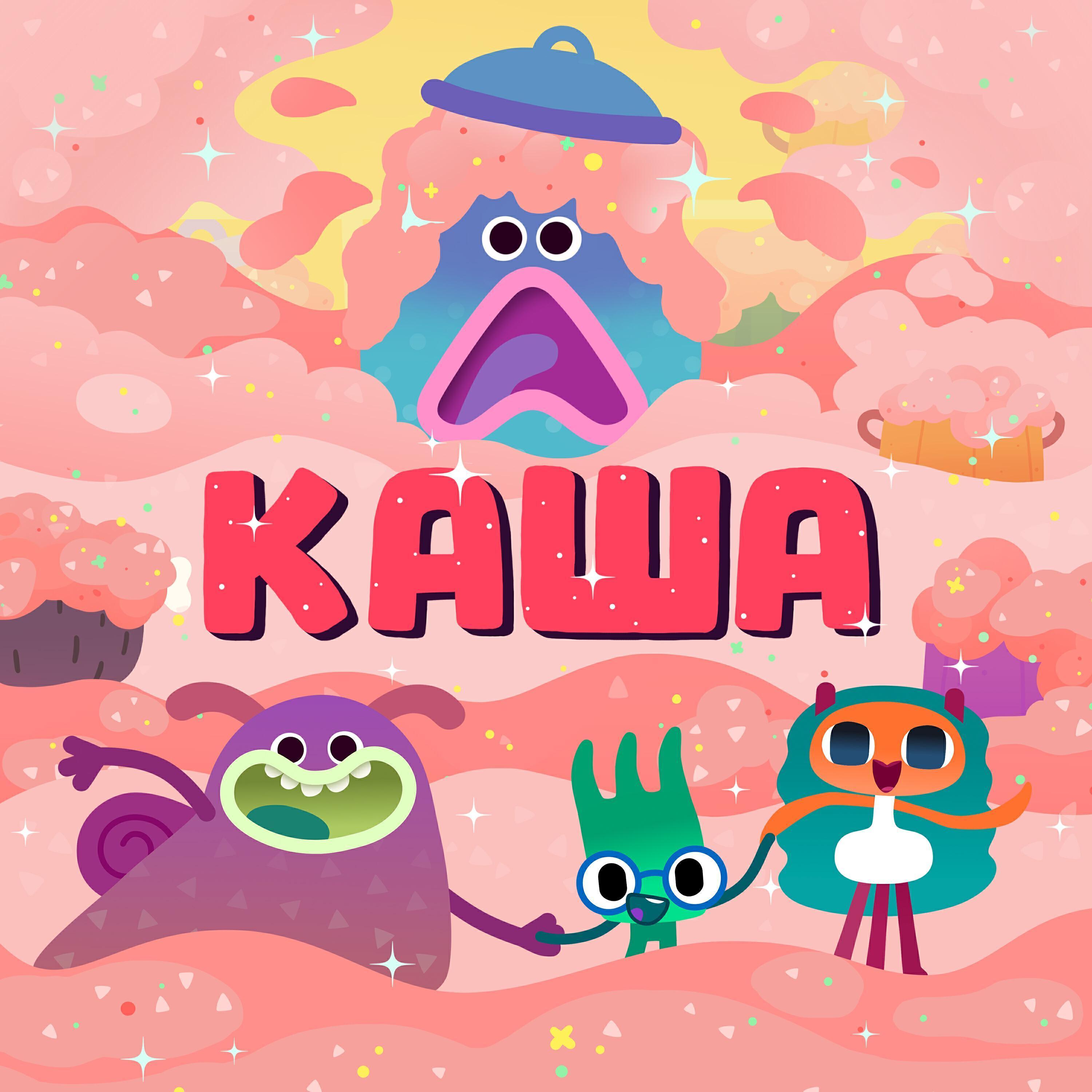 Постер альбома Каша