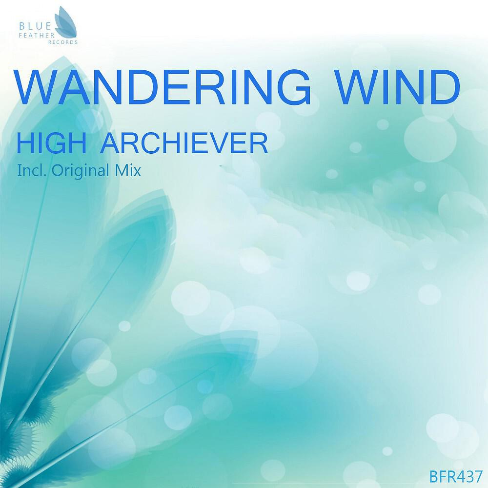 Релиз High Achiever