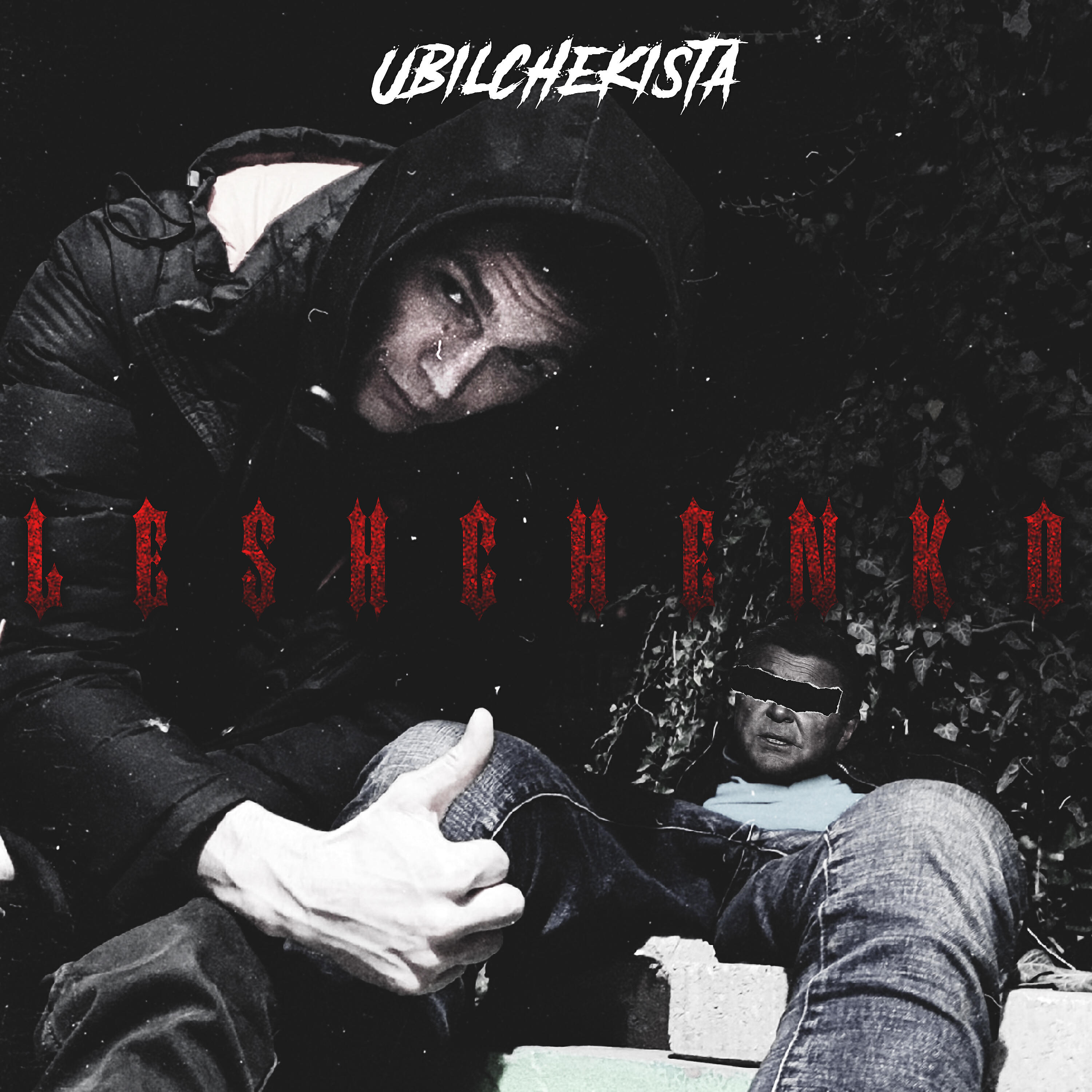 Релиз Leshchenko