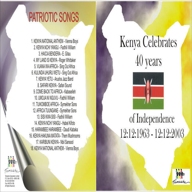 Релиз Kenya National Anthem and Patriotic Songs