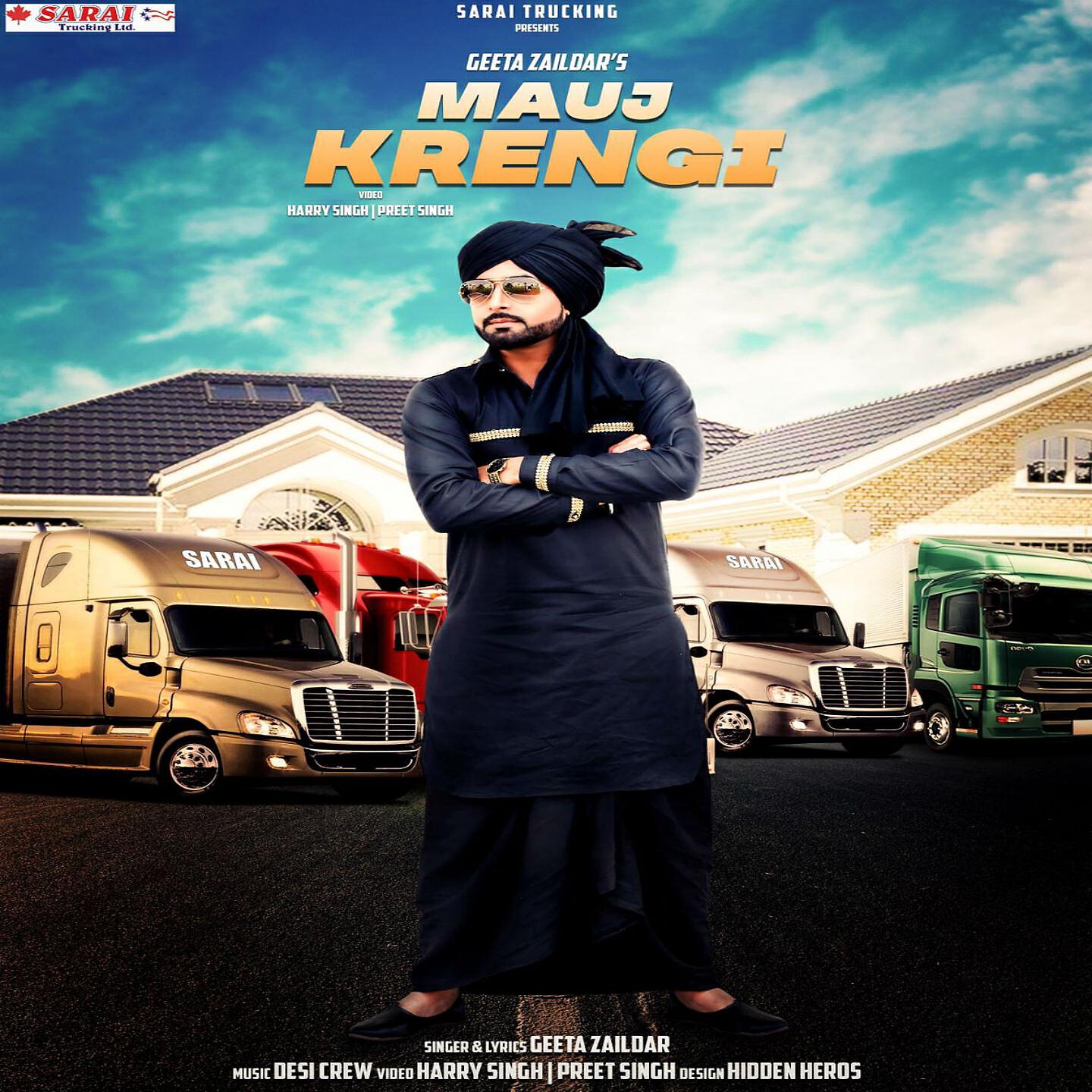 Релиз Mauj Krengi