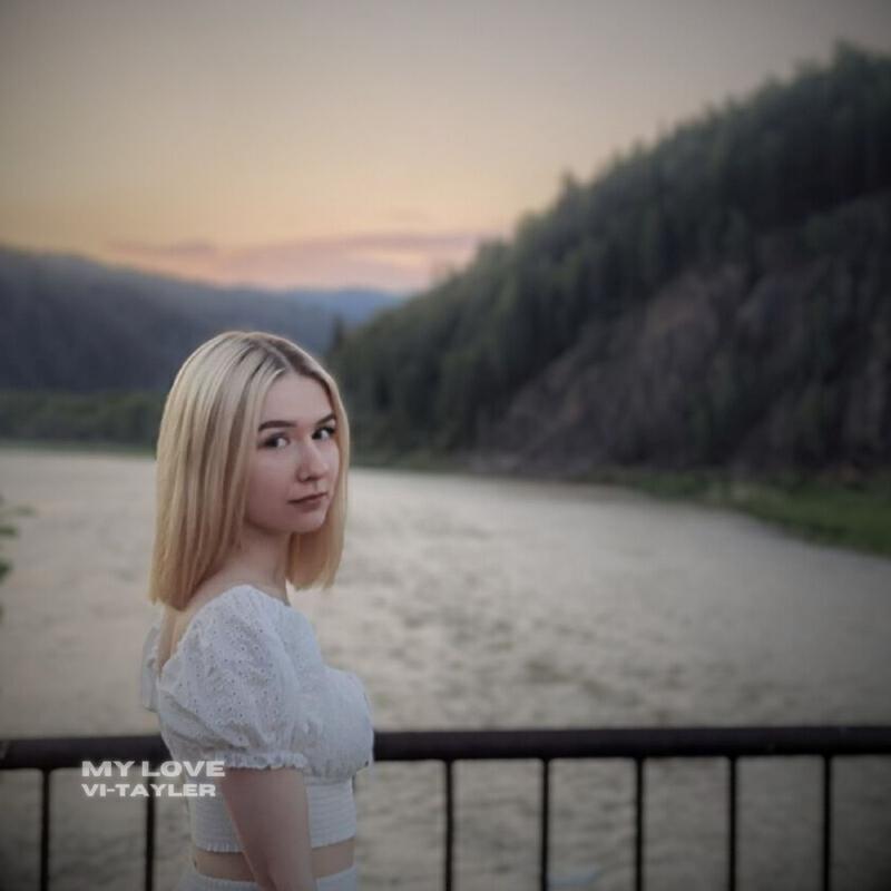 Релиз My Love