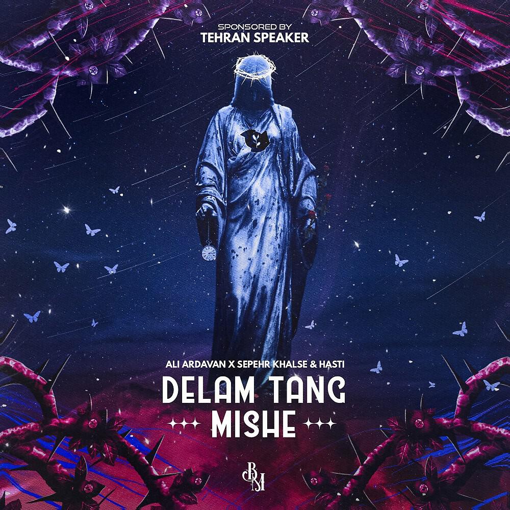 Релиз Delam Tang Mishe