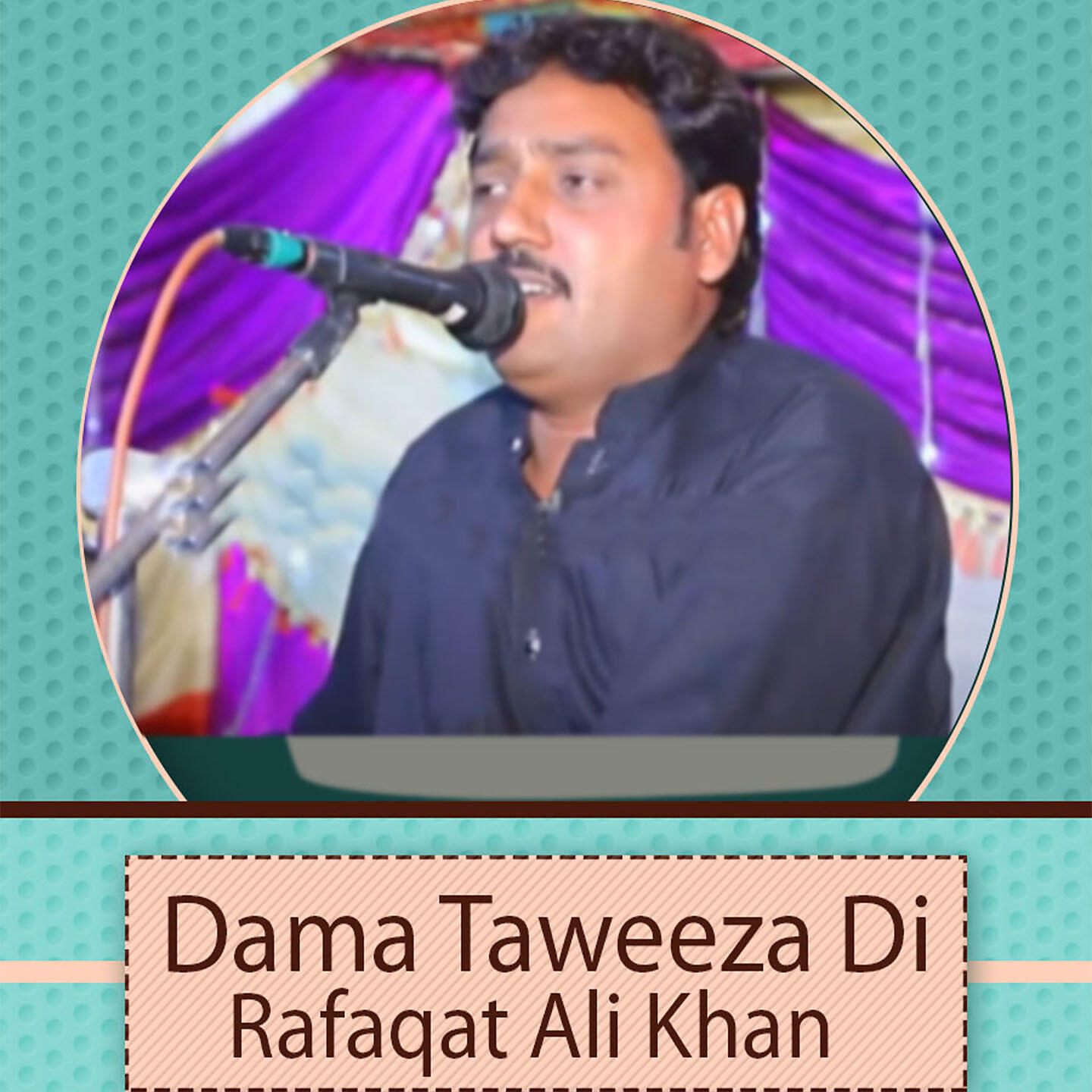 Релиз Dama Taweeza Di