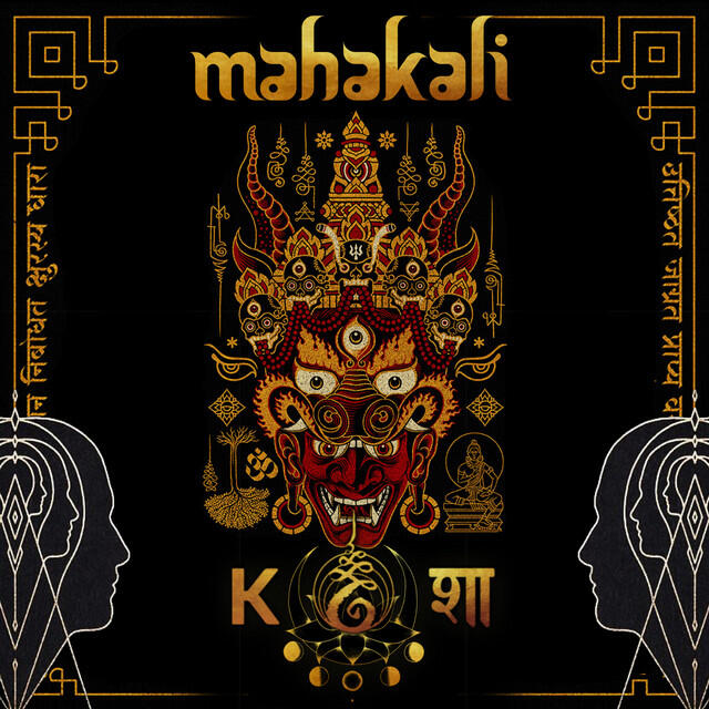 Релиз Mahakali