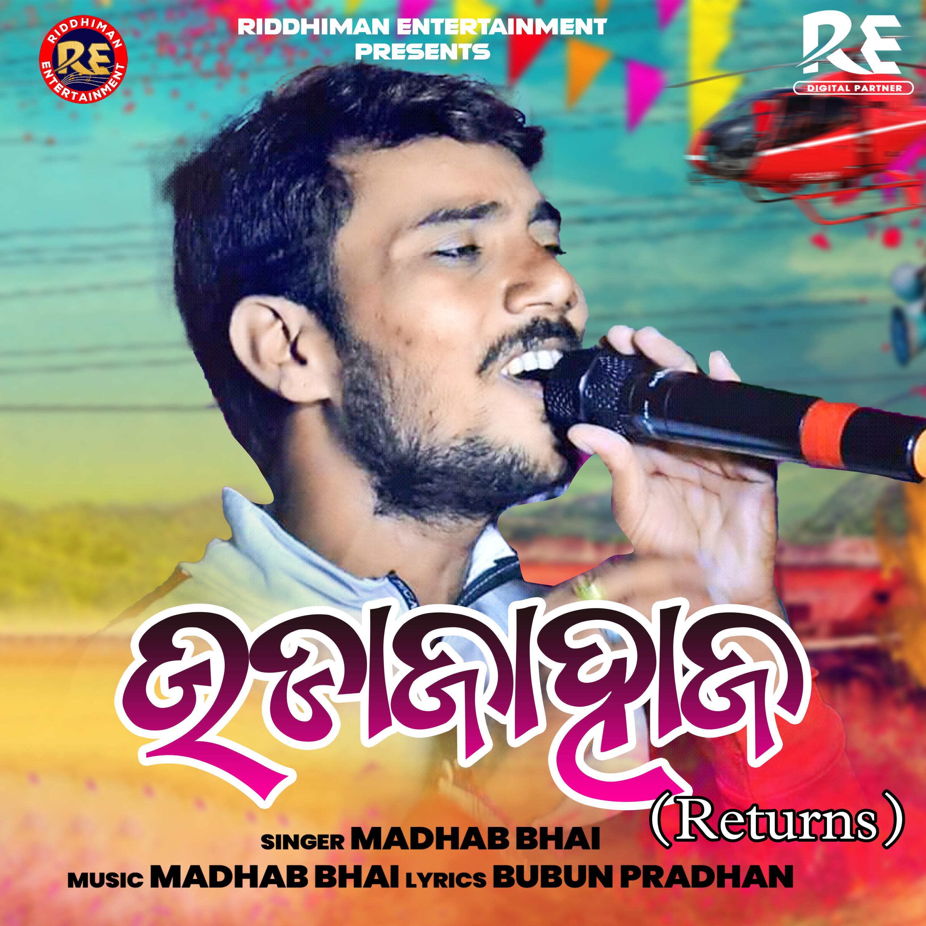 Madhab Bhai