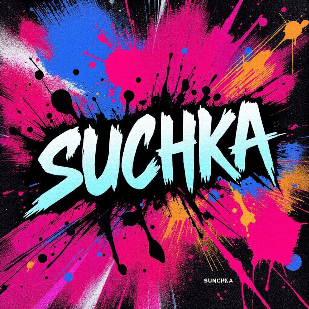 Релиз SUCHKA
