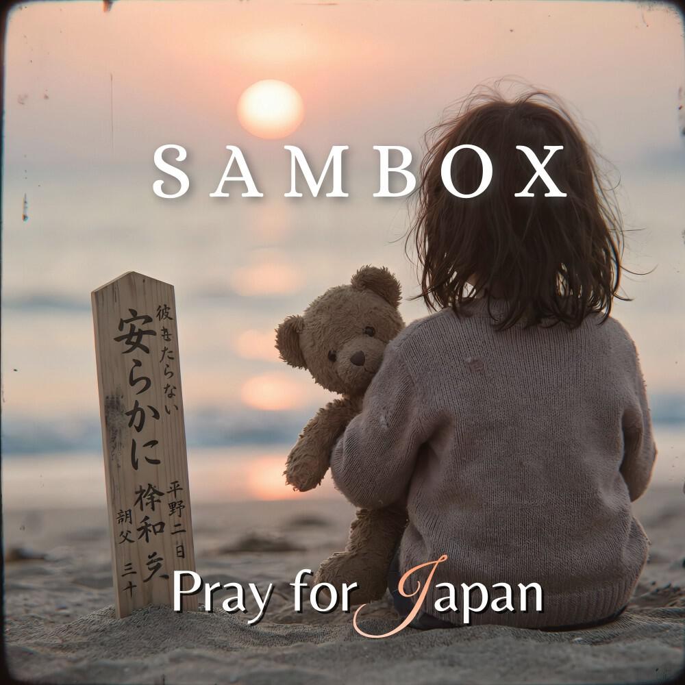 Релиз Pray for Japan