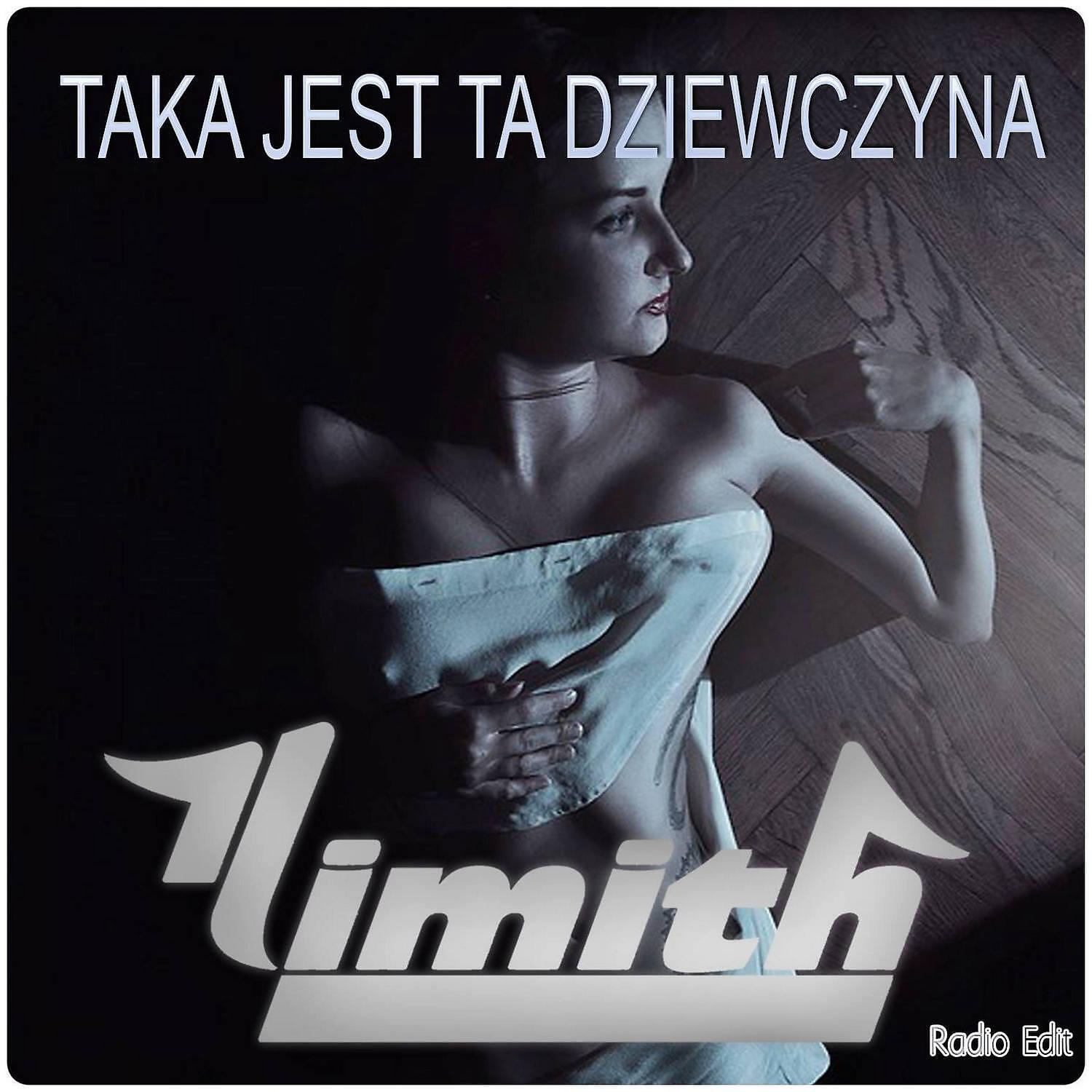 Релиз Taka Jest Ta Dziewczyna