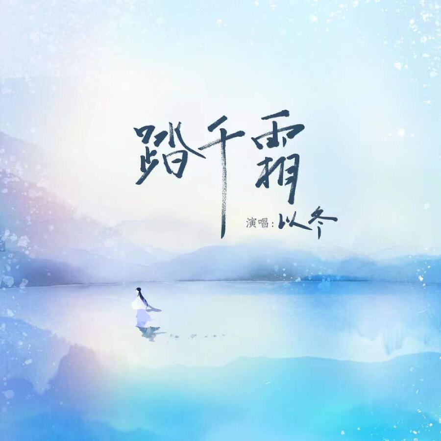 Волна по релизу