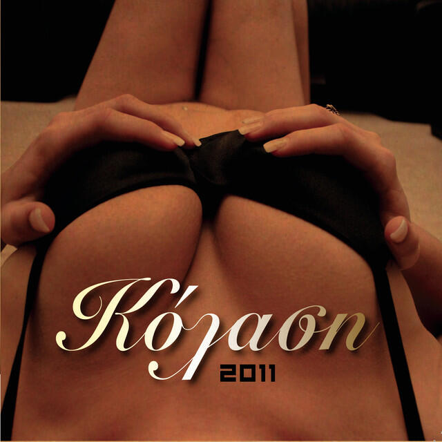 Релиз Kolasi 2011