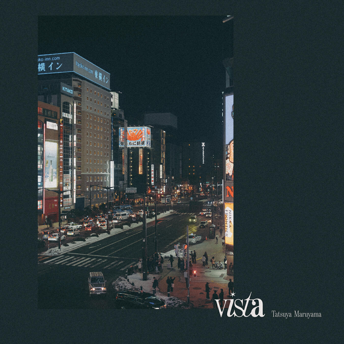 Релиз vista
