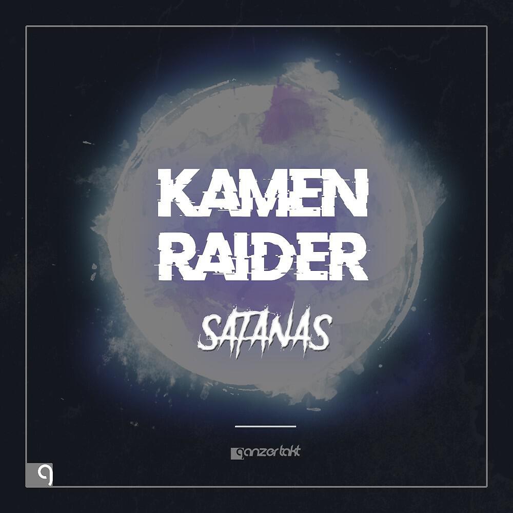Релиз Satanas