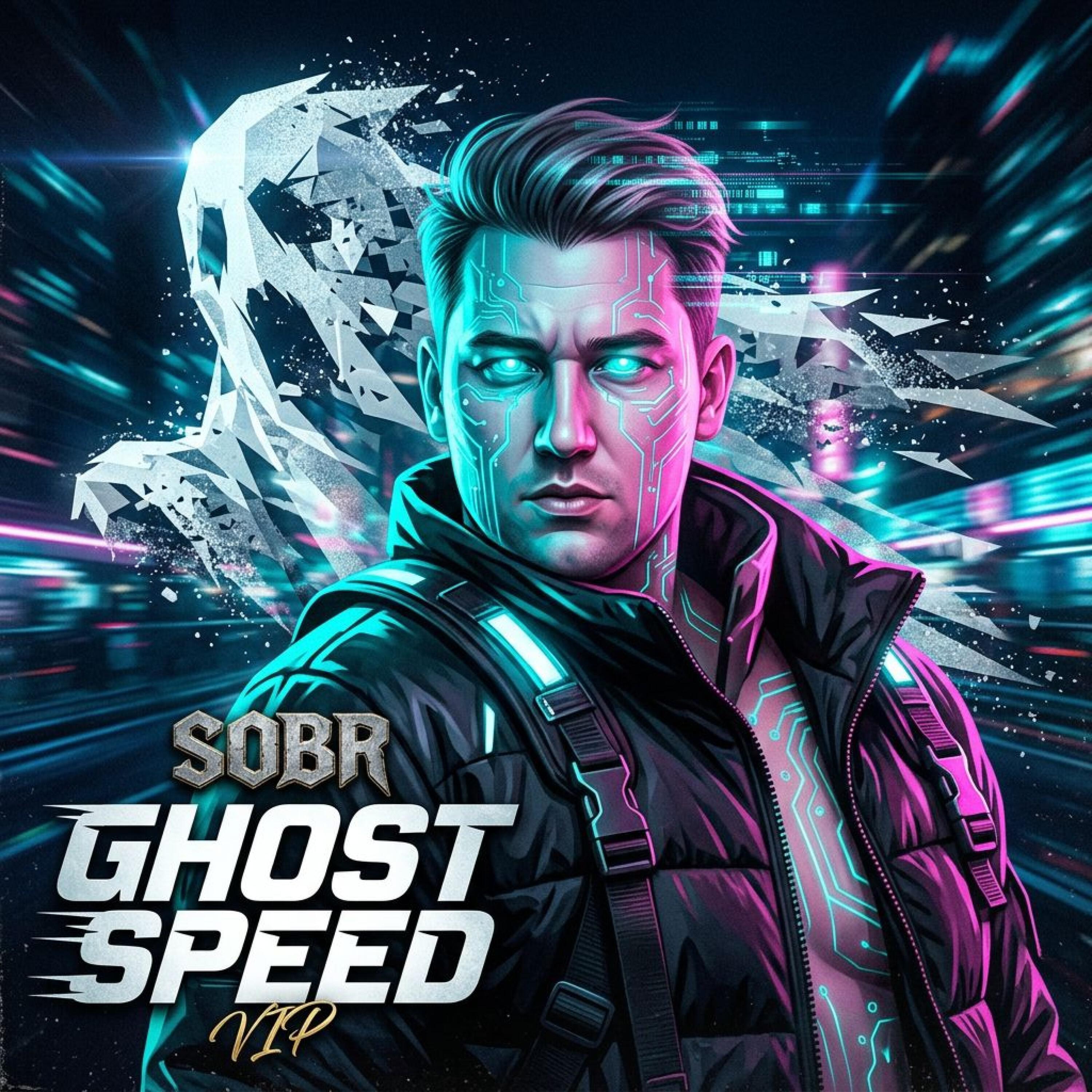 Релиз GHOST SPEED