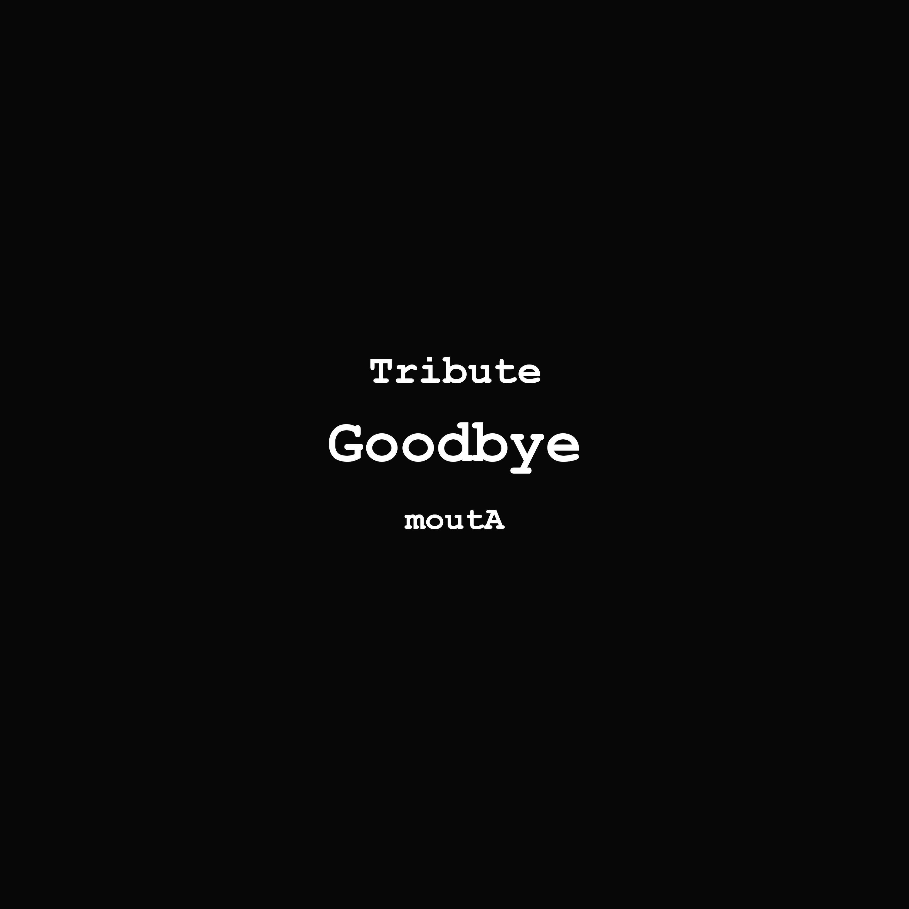 Релиз Goodbye - Tribute
